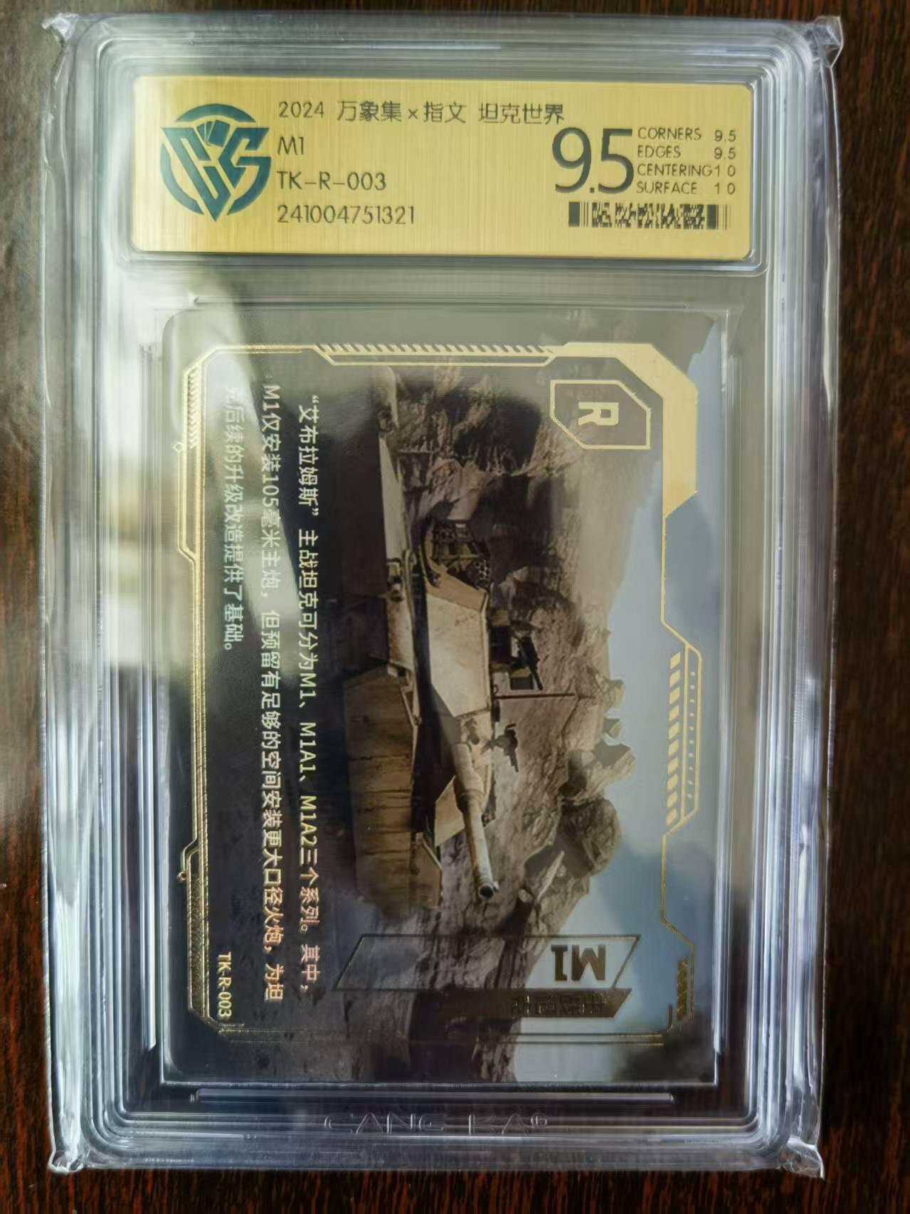 First
