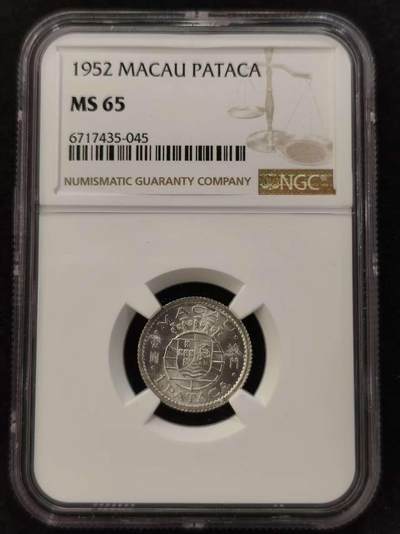 G&W世界散币，银币处理专场（第21场） - NGC-MS65  澳门1952年1元  银币