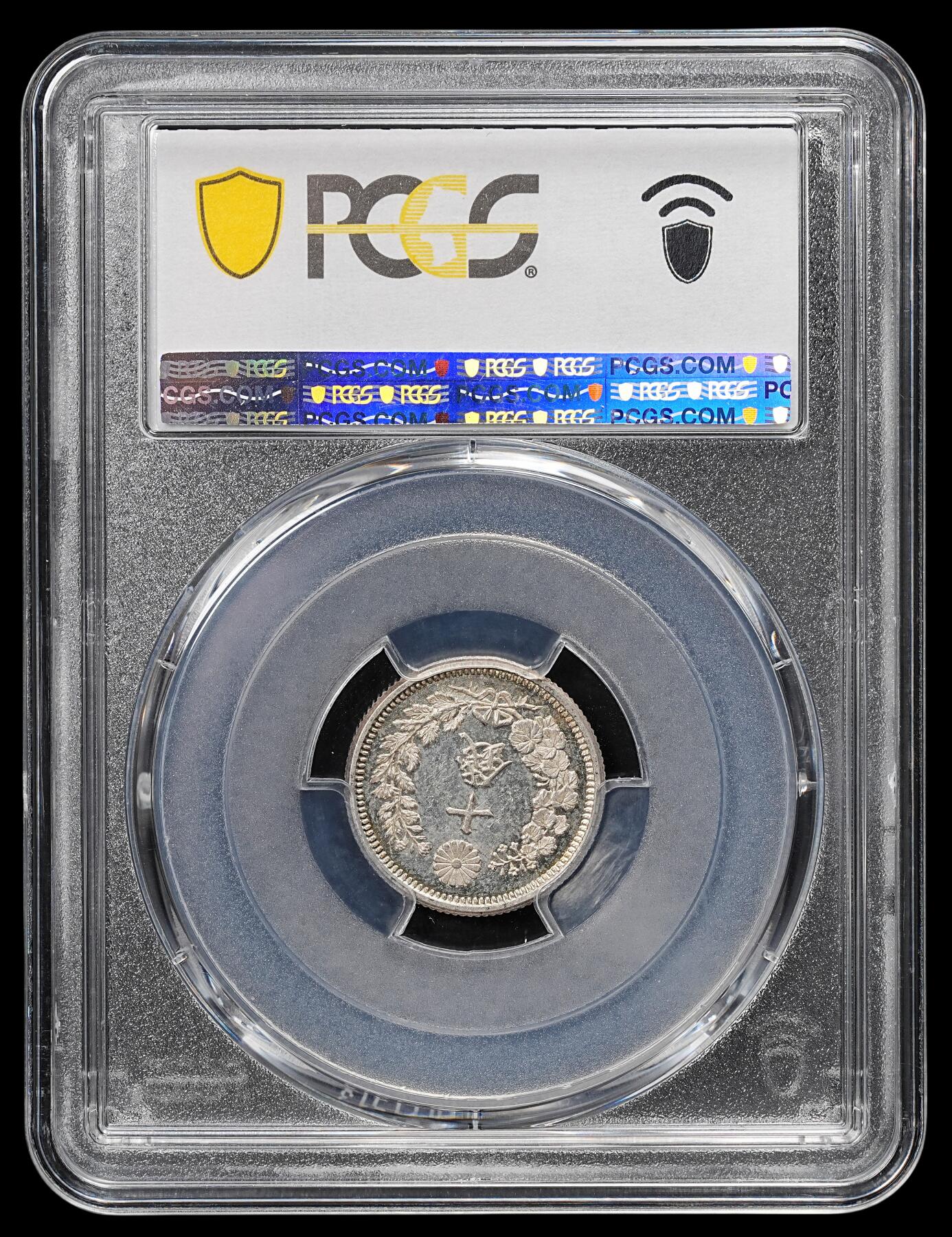 修遠堂世界钱币第七十六期 PCGS MS64PL 明治八年龙十钱银币 前期 稀少类镜面