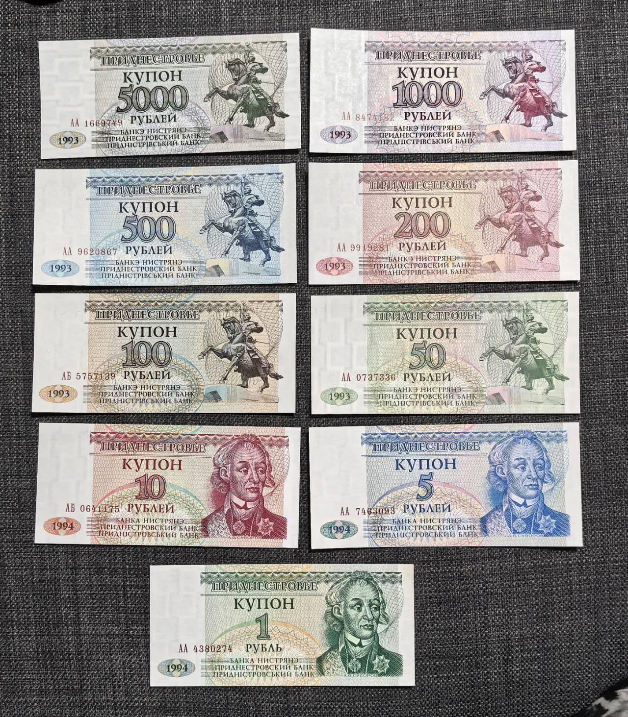 北京马甸外国币专卖第141期，外国纸币专场，陆续上拍，欢迎关注
