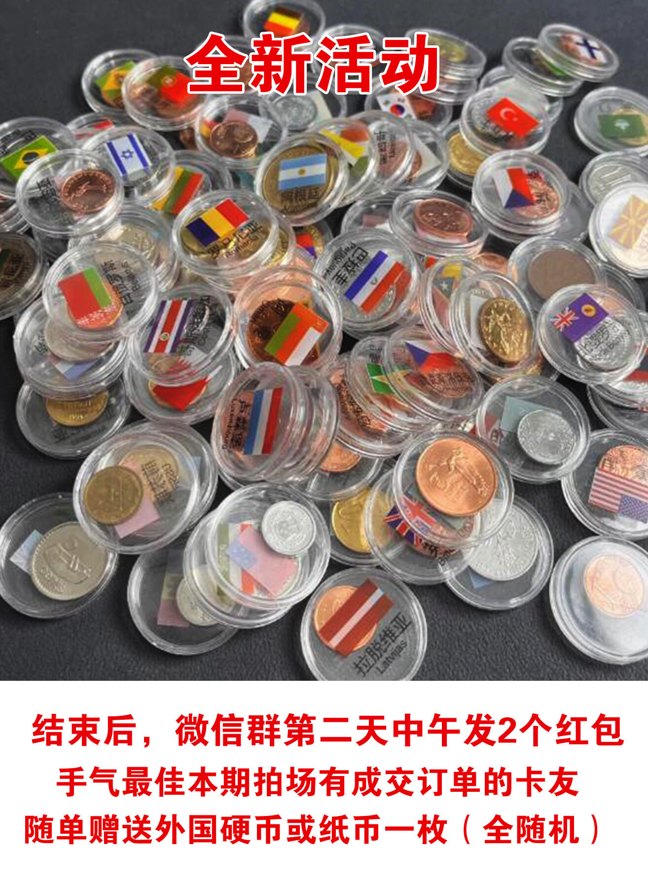 琦卡当当铺  第05期★★快速结束，小心被偷塔★★(分享有奖) 持续收拍品中~更多福利欢迎加群了解 欢迎加群-当期结束-第二天中午群里发2个小红包