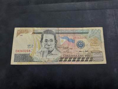 博彦收藏   1月3日 8点钱币专场 全场包邮 - 菲律宾 旧版500披索 流通品