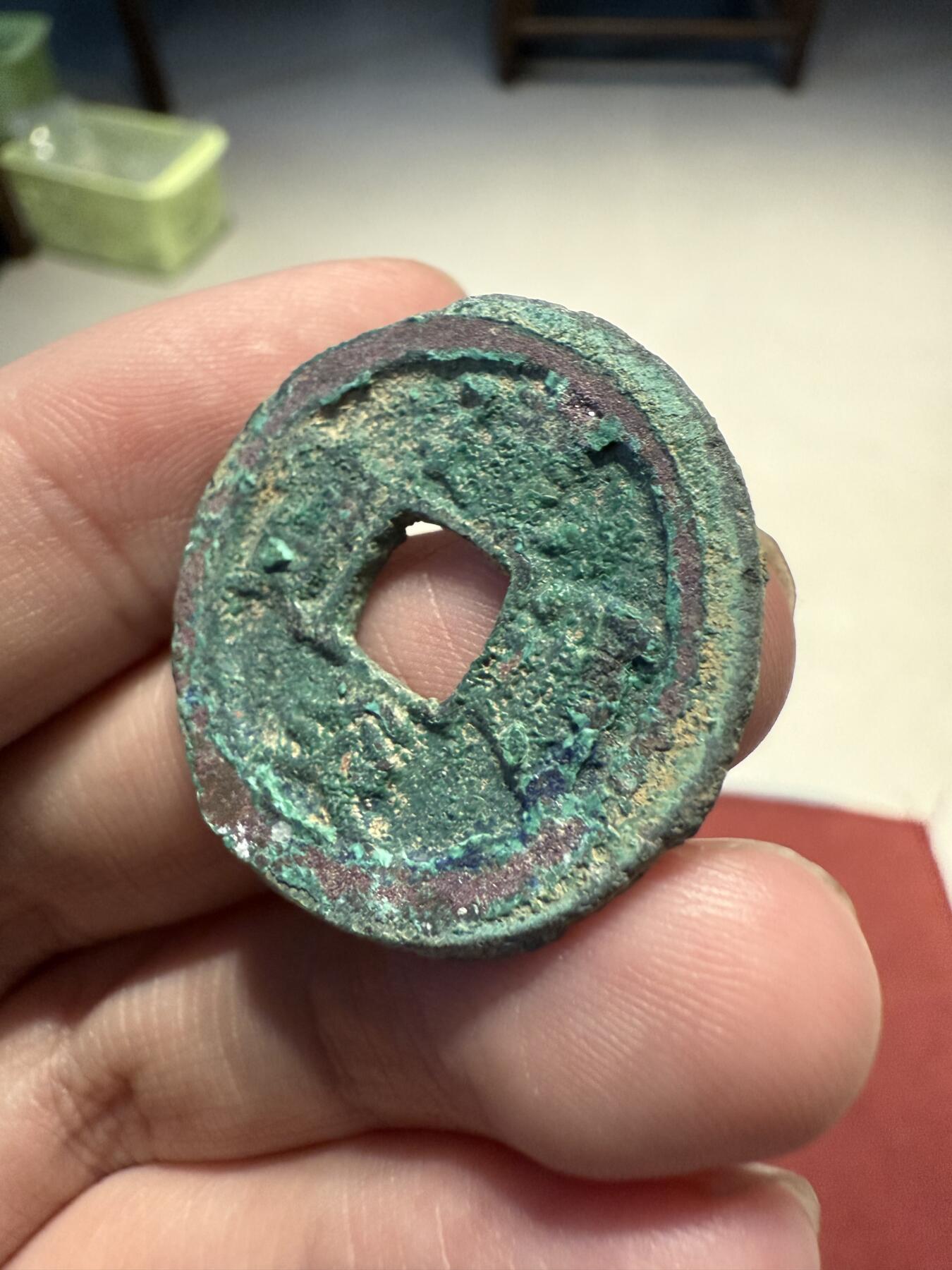 南宋泉阁俄币 外币 国币 专场第十三期【送拍无额外佣金】 南宋 建炎通宝折二 生美未清理 通货好品