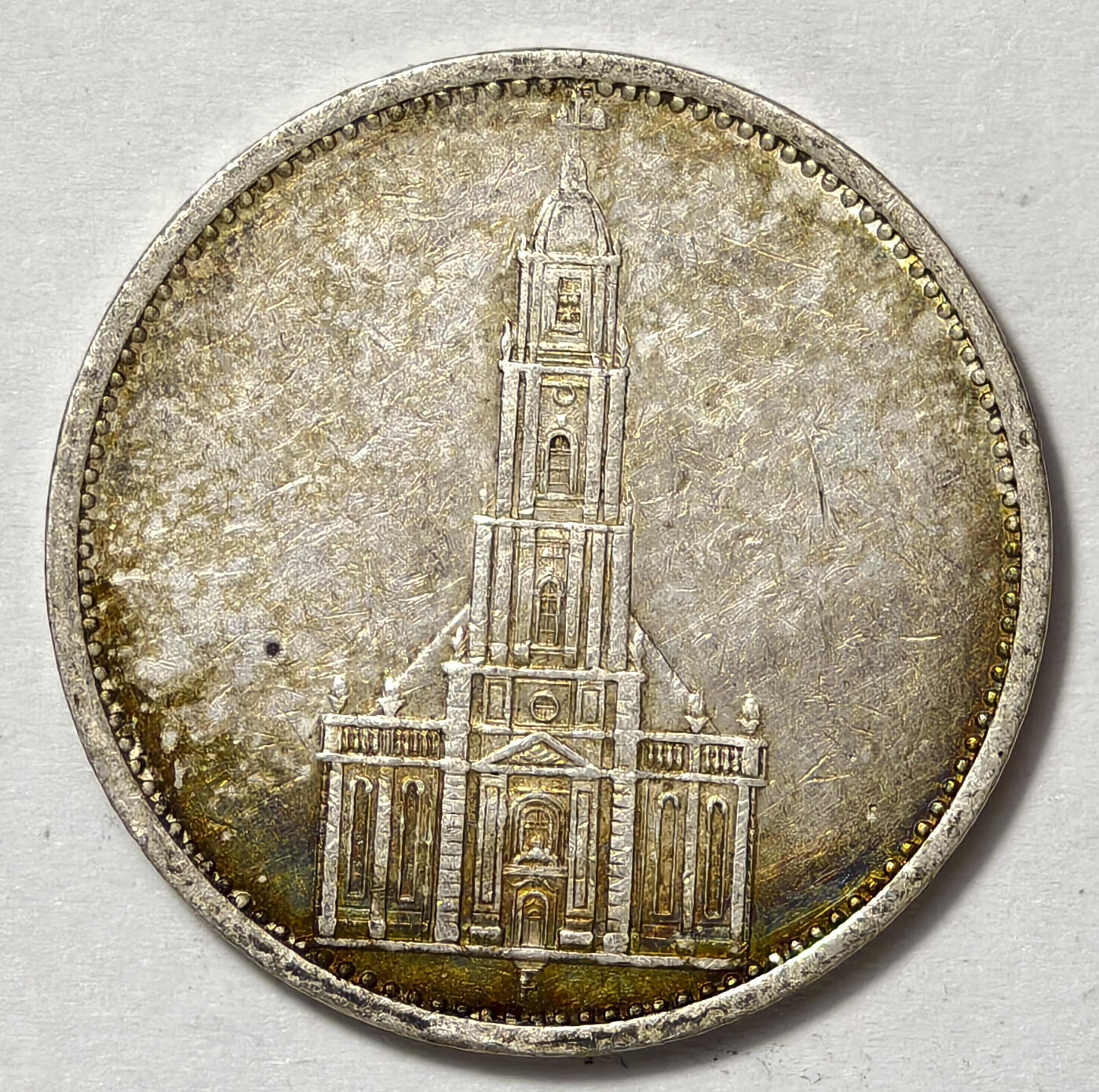 紫瑗钱币——第567期 德国 1934年 F版 波茨坦教堂 5马克 13.9克 0.9银 绚丽五彩