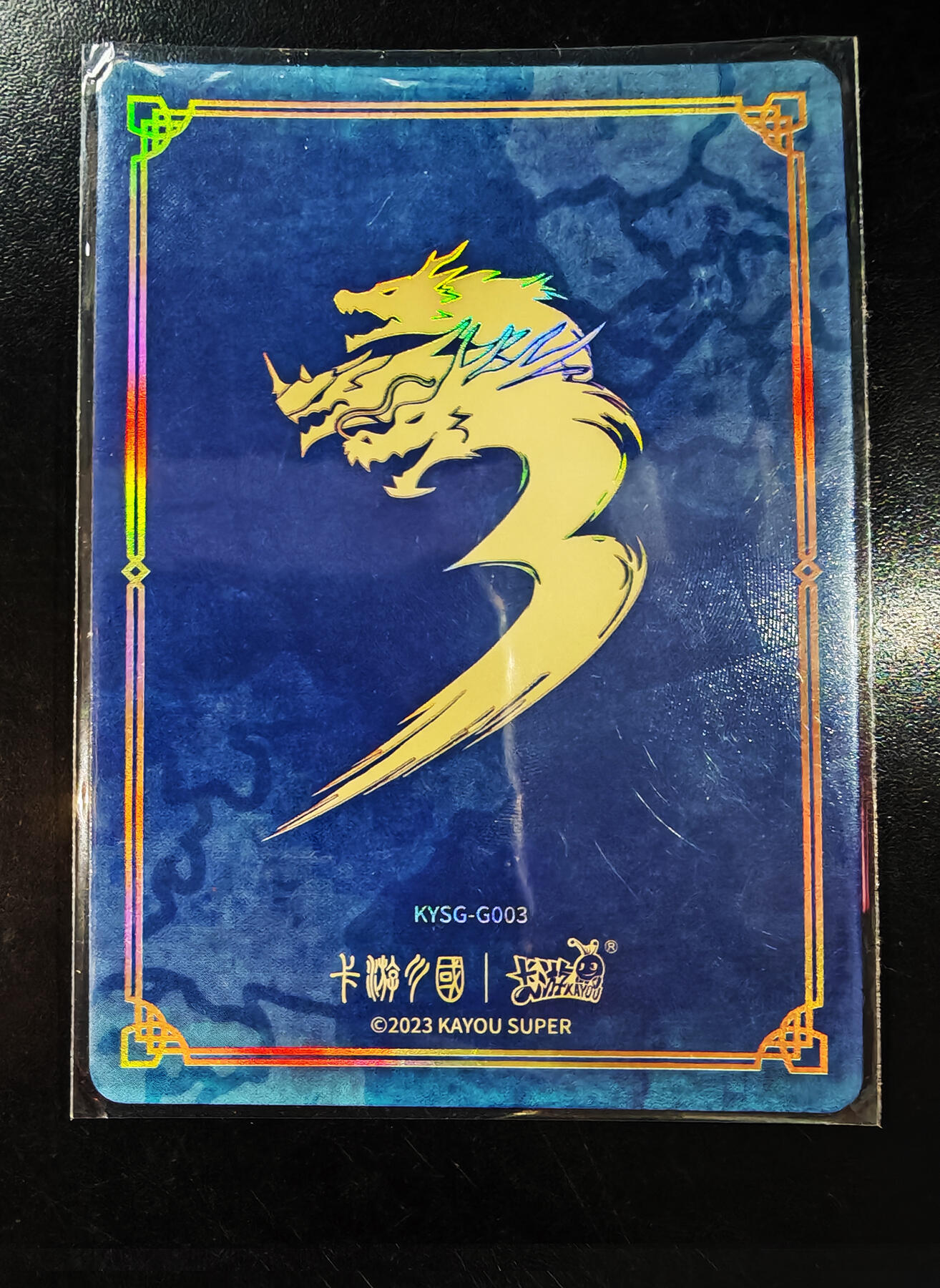 【持续收拍品】-琦卡当当铺～第40期★★~支持寄存★★~【9点40结束】扫码加群抽[包邮券]~ 卡游-三国-温酒斩华雄-1张