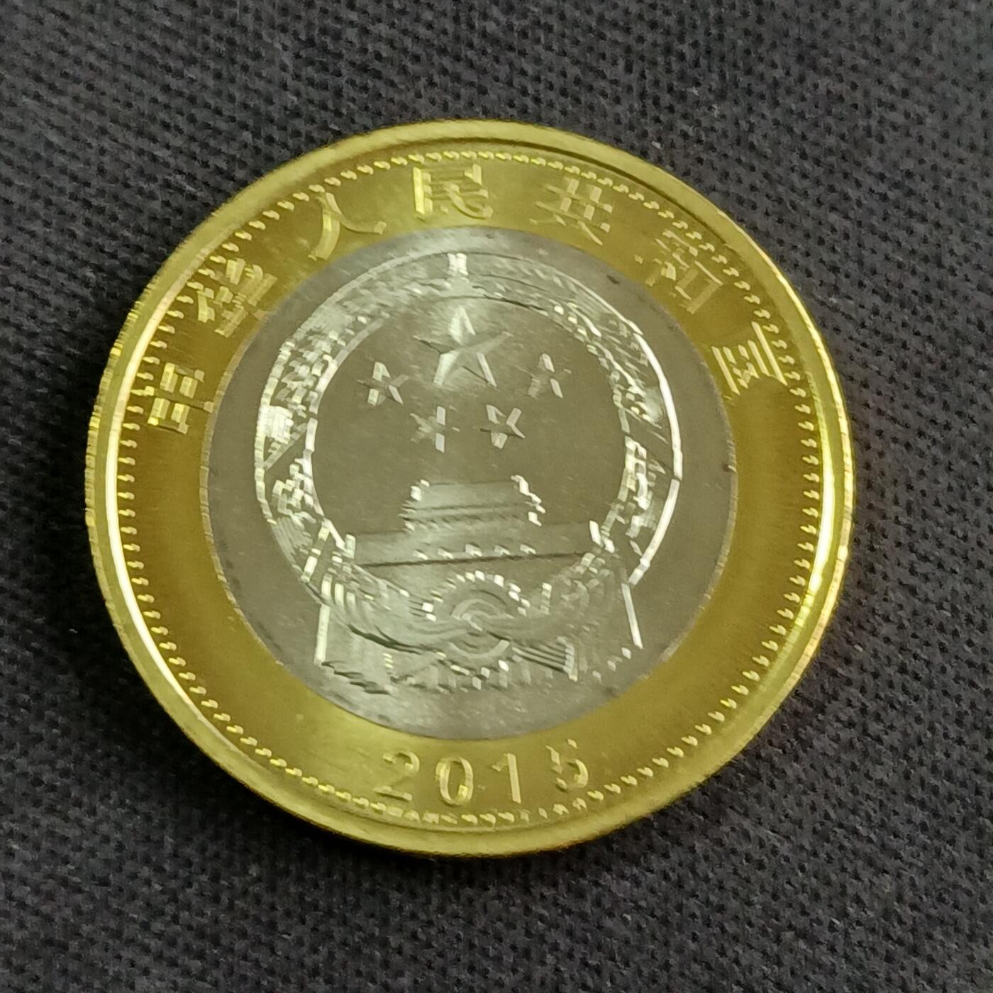 【游宝拍卖】乙巳蛇年51期 周六集拍