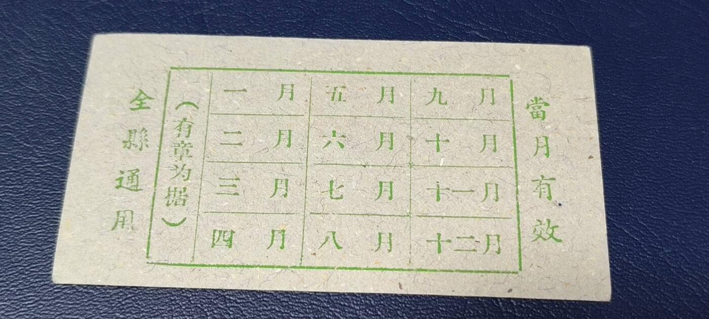 First