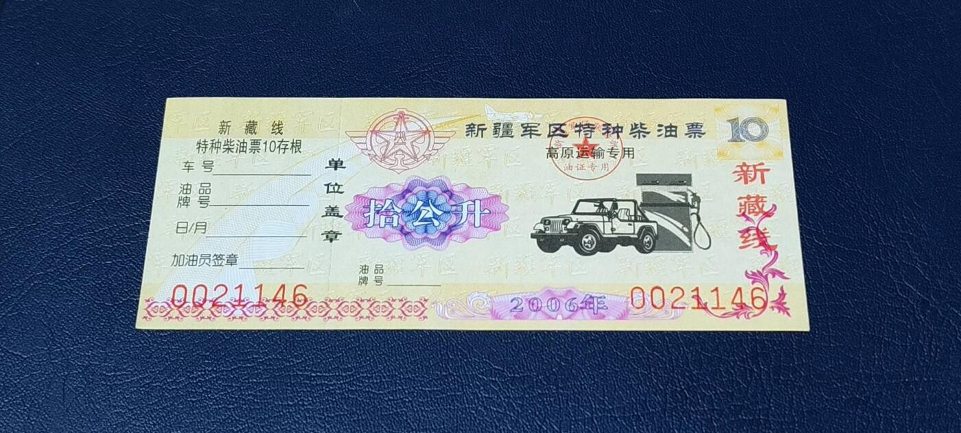 First