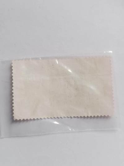 邮票专场 书法。