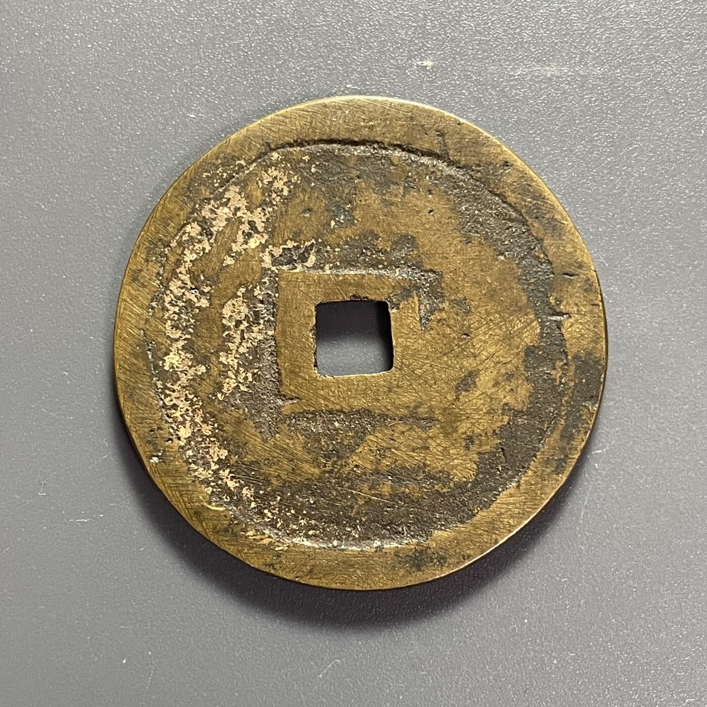 杂币散拍 日本花钱