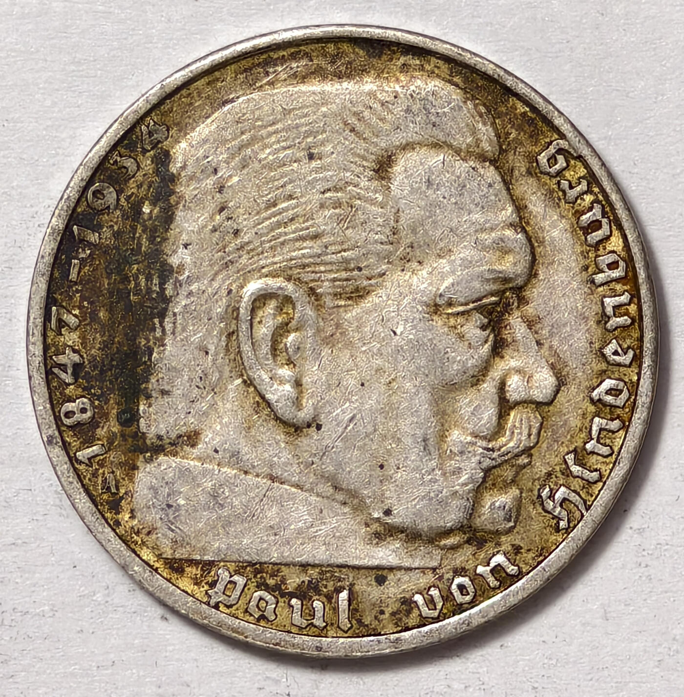 紫瑗钱币——第567期 德国 1939年 A版 兴登堡 字符 2马克 8克 0.625银