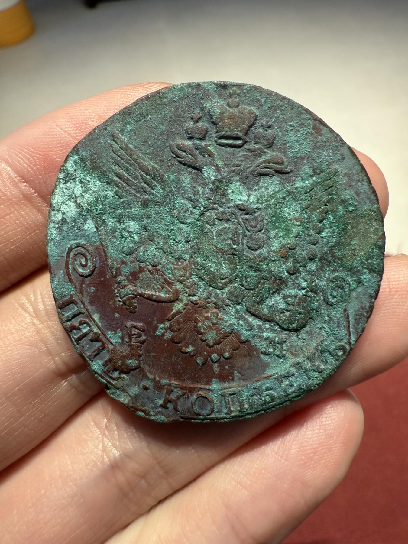 南宋泉阁俄币 外币 国币 专场第十三期【送拍无额外佣金】 沙俄 1782年 叶卡捷琳娜二世5戈比 EM厂 细节还行 好品