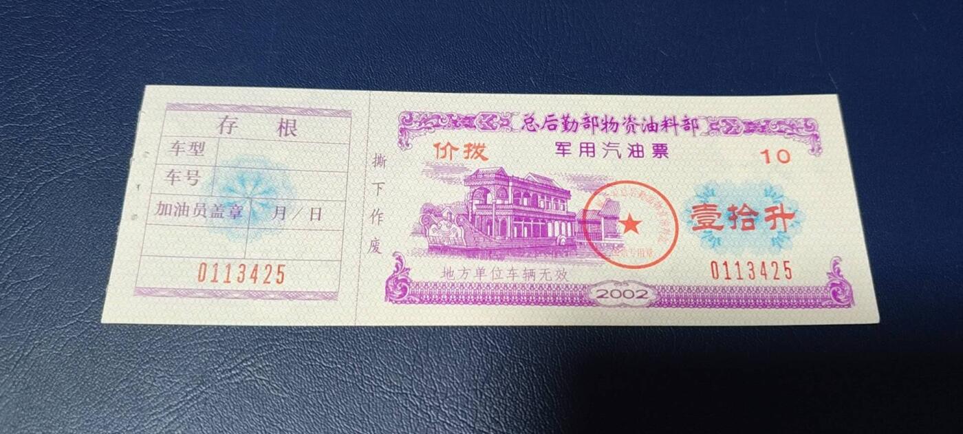First