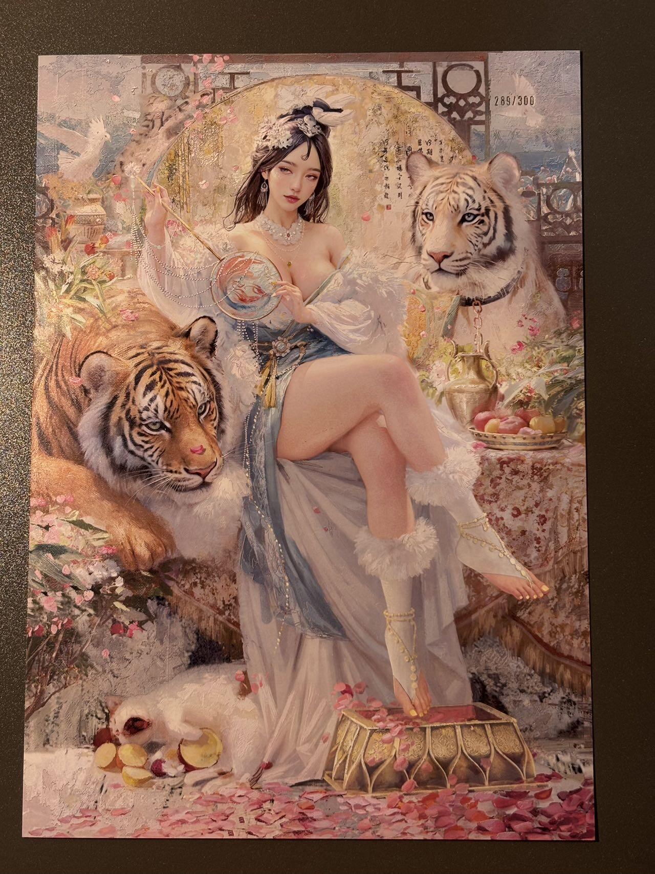 黑胡子 小王子精品卡牌拍卖第十二场   焱卡文化 刷子妖姬传 a4粗闪装饰画 地涌夫人编号289/300
