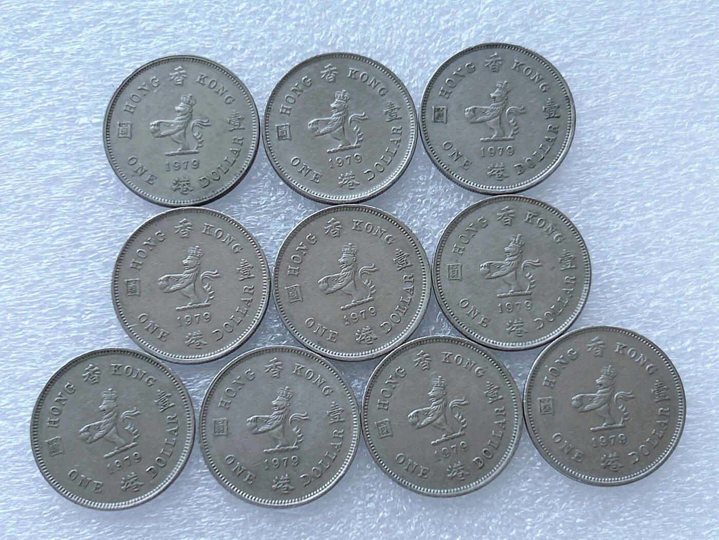 【麦稀奇收藏嘉年华】第一海外回流一元起拍收藏 散集专场. 第223期 香港1979年1元硬币 壹圆钱币 花冠英女王头像版25mm 10枚
