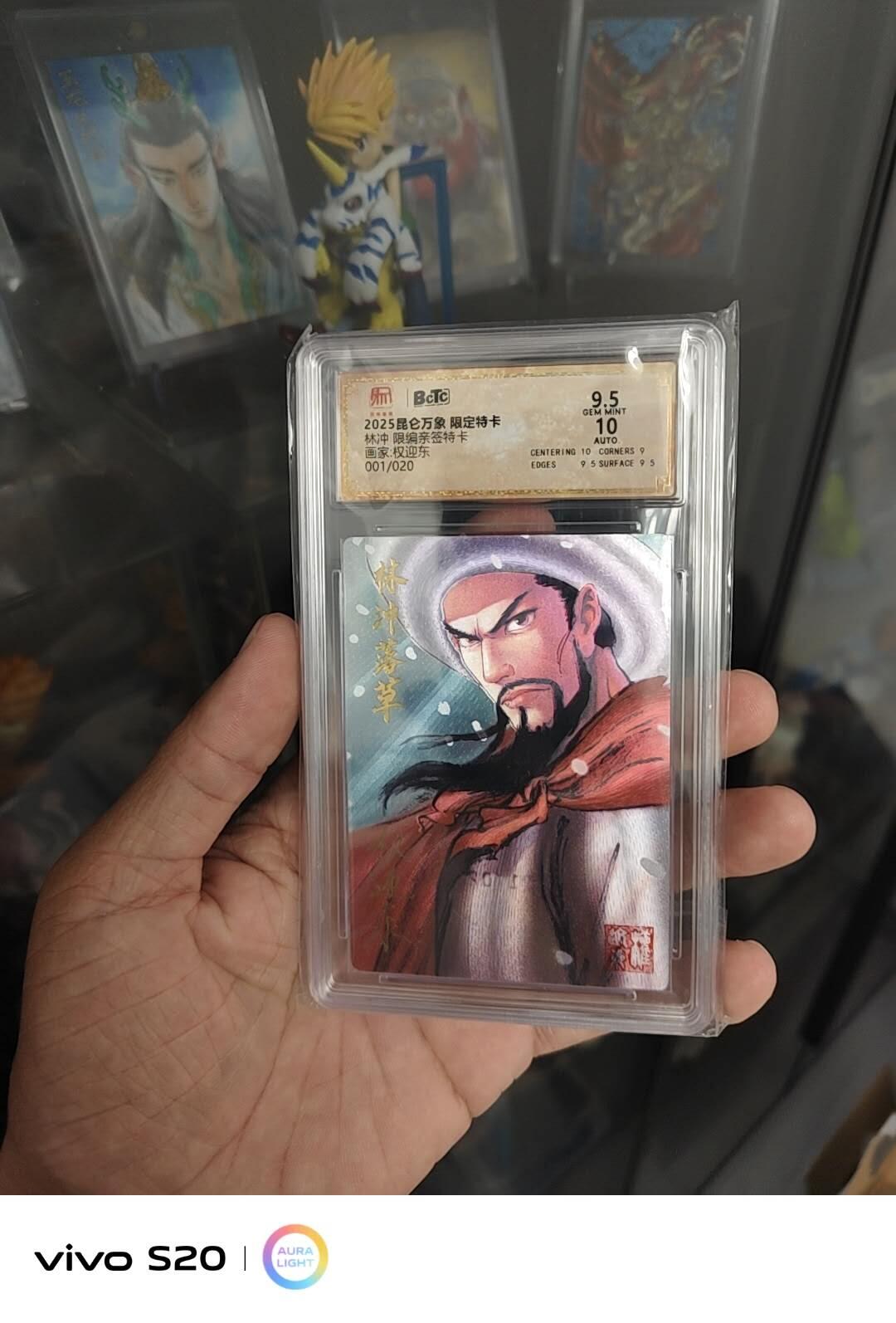 秋原瞳的小店第十六期（火辣辣的夏天，卡游最火哪吒和昆仑万象最火项目激情碰撞） 昆仑万象限定兑换亲签首编漫画色林冲