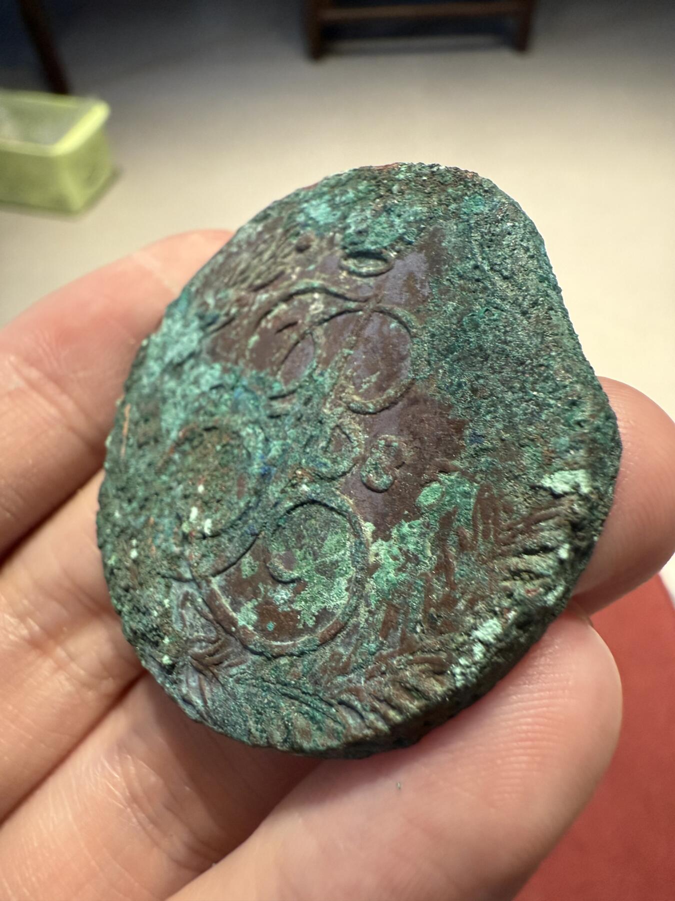 南宋泉阁俄币 外币 国币 专场第十三期【送拍无额外佣金】 沙俄 1785年 叶卡捷琳娜二世5戈比 EM厂 未清理通货