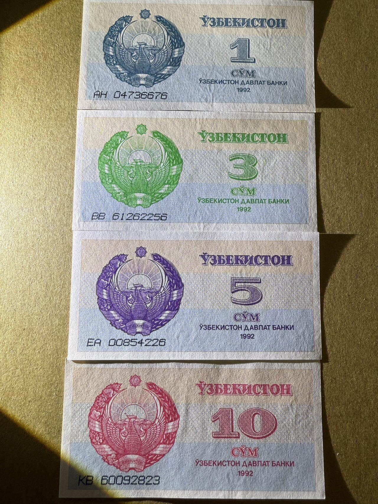 【炜奕收藏】，第三十八期 1992年乌兹别克斯坦1-10索姆，UNC品相，包含多张无47