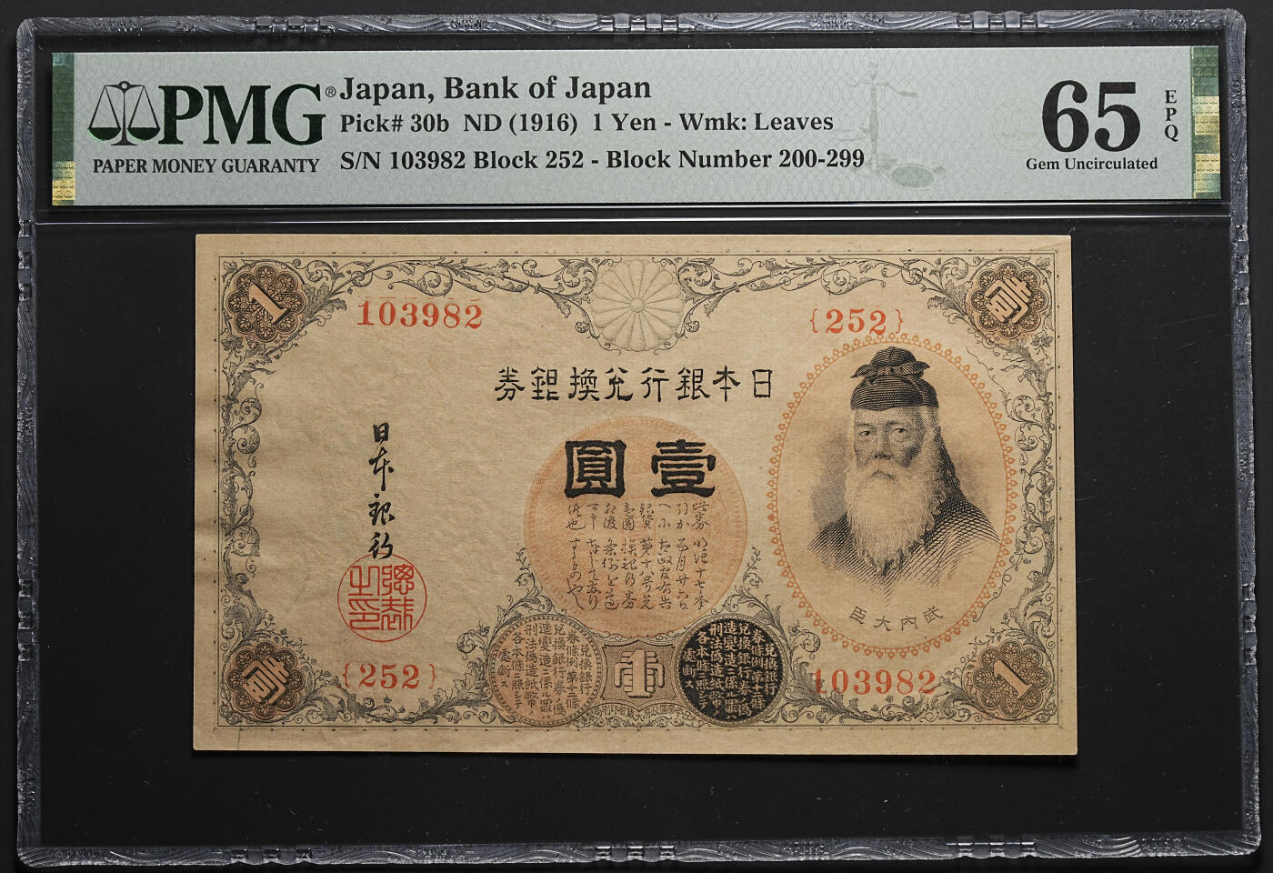 修遠堂世界钱币第七十六期