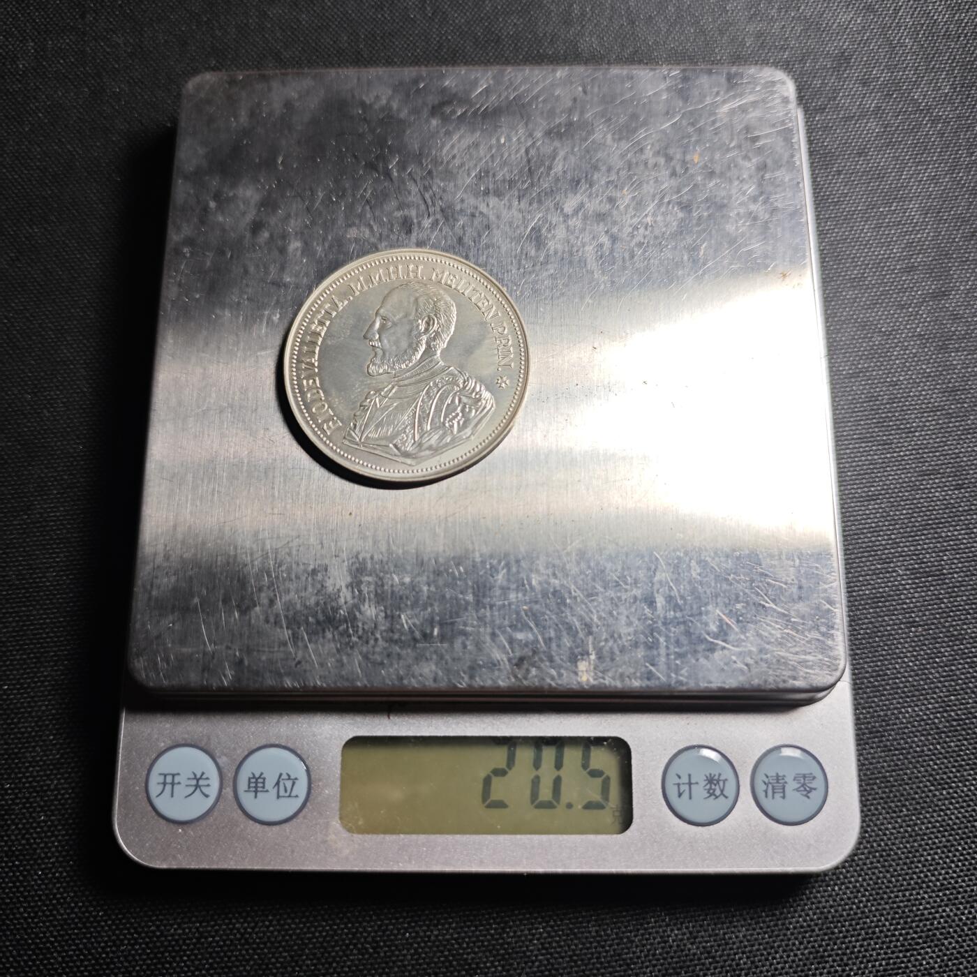 KK钱币收藏小铺 第301期 百期特拍3连拍第3场  周末发货