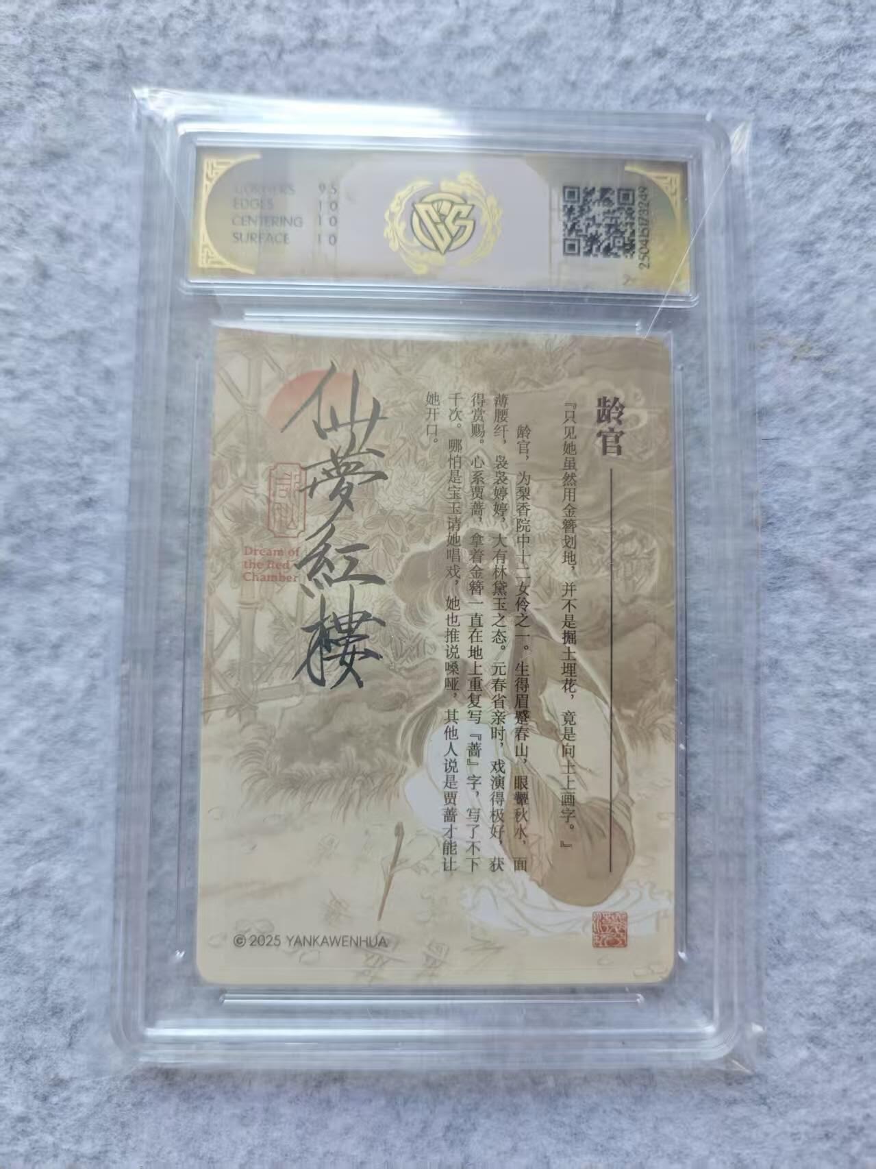First