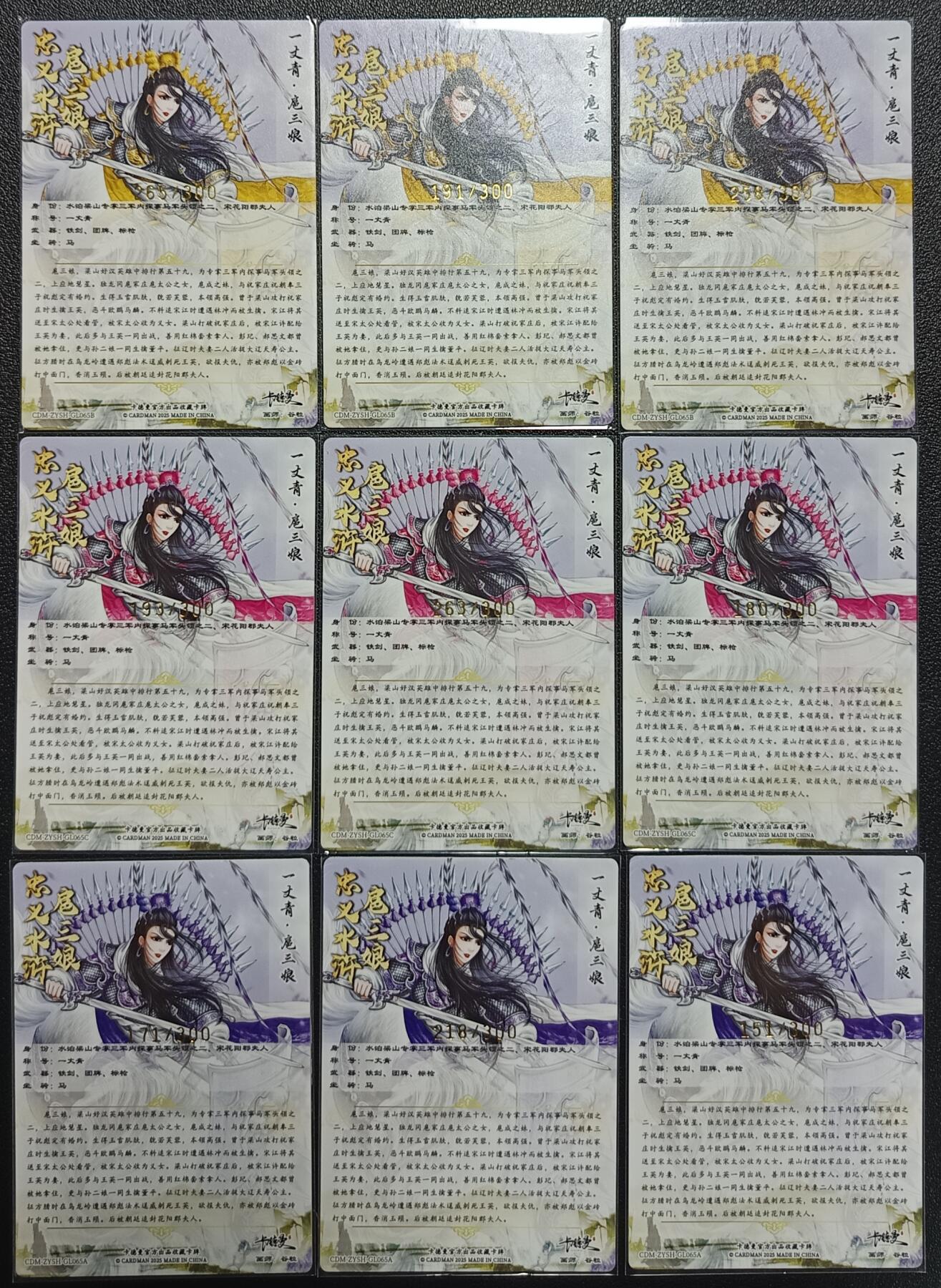 First
