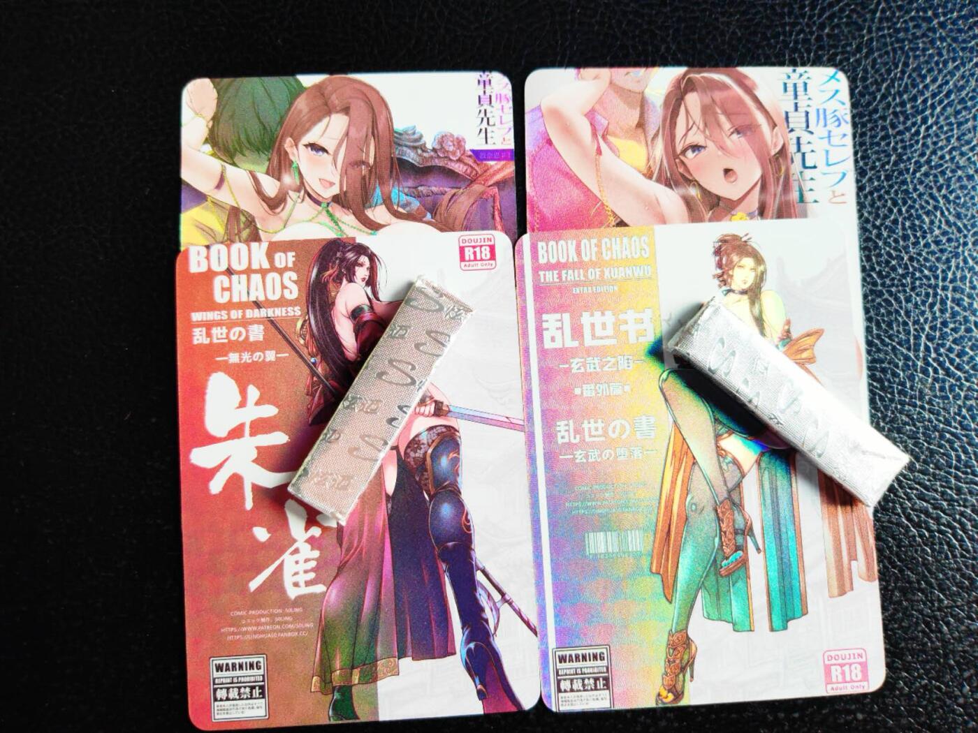 阳大大卡牌超级大甩拍第59期（周五晚上九点截拍，持续收拍品，进群福利早知道） 【艺术卡】墨卡牌-漫画封面第7弹-彩闪-1套4张