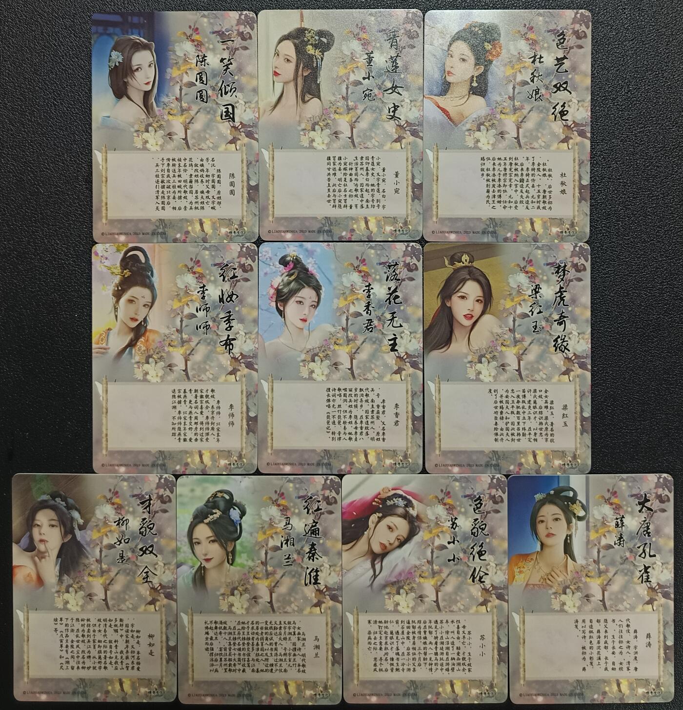 天玑星卡拍第一百零一期《7.3 周四截拍》持续收拍收评中 满赠卡需备注 燎原文化 如梦令 粗闪 十张