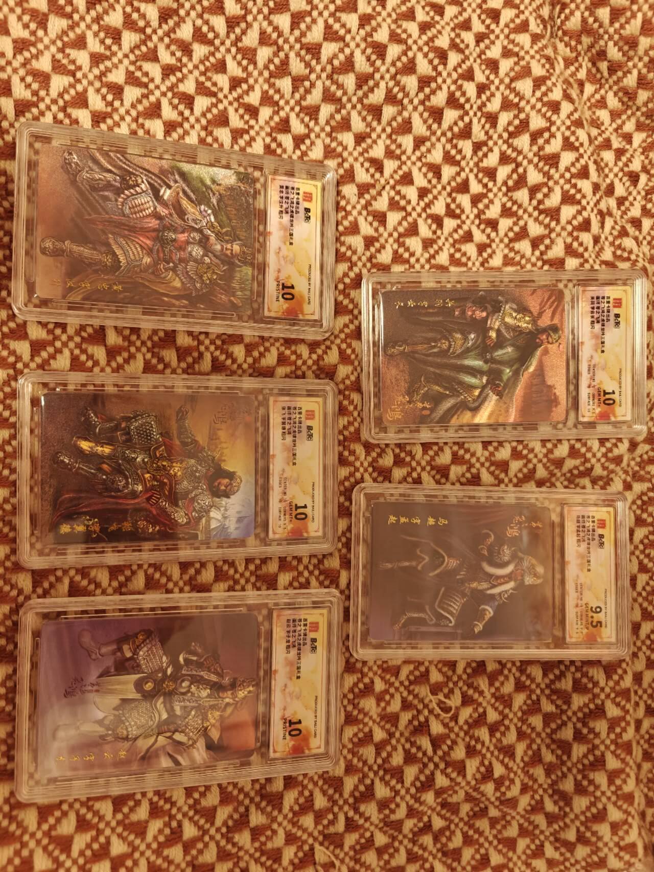 夜之极第二十二期 （6月28日周六晚10点截拍，欢迎竞拍） 保粹&百里 虎啸龙吟 飞鸿  端坐五虎将 粗闪9.5-10p