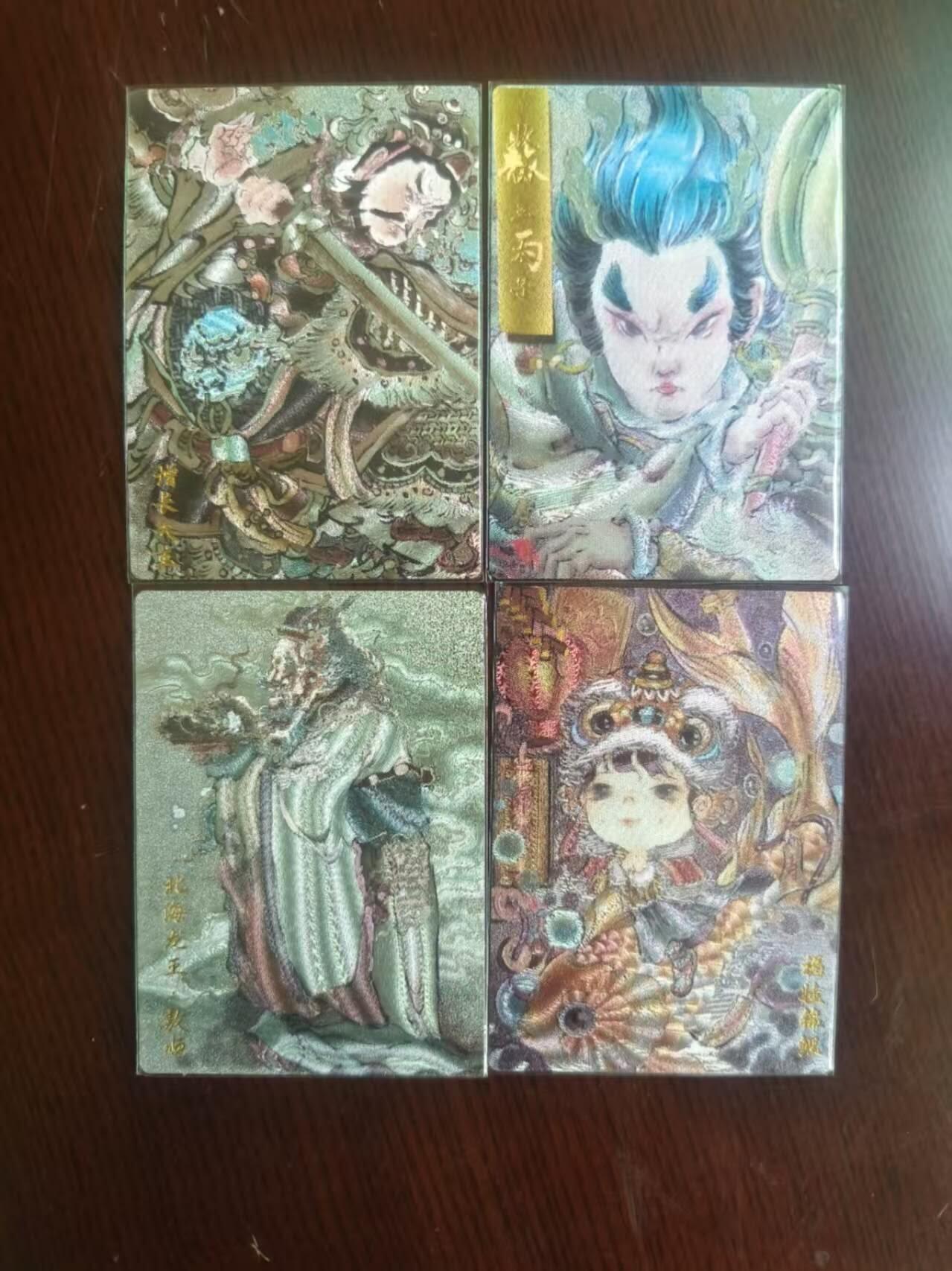 夜之极第二十二期 （6月28日周六晚10点截拍，欢迎竞拍） 玄卡阁 西游 西游 四人物 粗闪