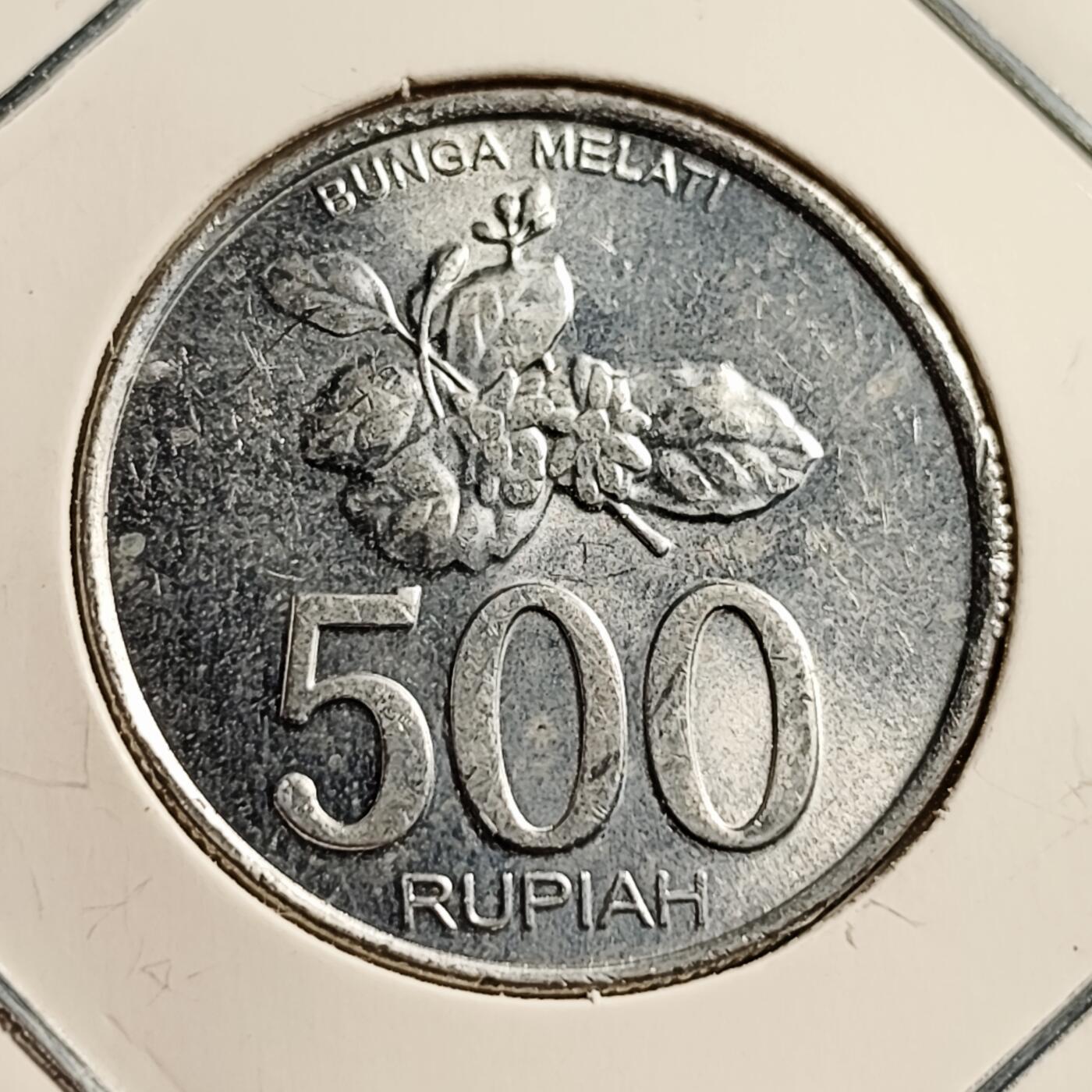 泉币菌-第45场-周末精品福利场 原光UNC 漂亮的车轮光 印度尼西亚500卢比大铝币 27 mm