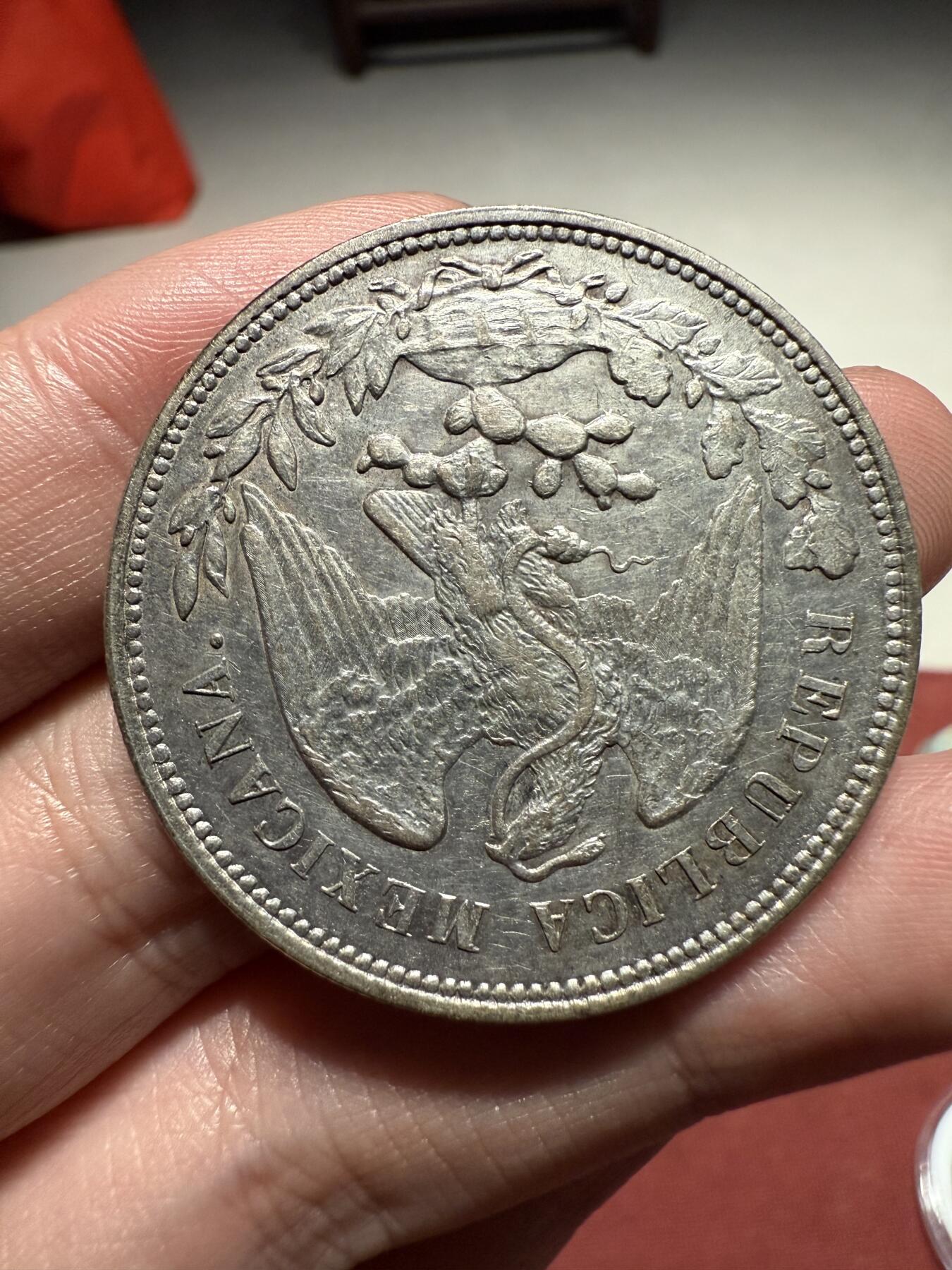 南宋泉阁俄币 外币 国币 专场第十三期【送拍无额外佣金】 墨西哥 1908年 鹰洋