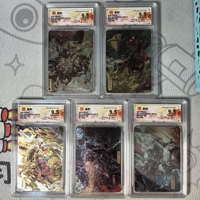 花开卡拍第28期（品控勿拍!!!收拍品，不寄存，运费5元，自制卡难免瑕疵，可能存在轻微撞角爆边等出厂瑕疵，品控介意勿拍！） - 1、百里卡牌 苍之飞鸿虎啸龙吟 光刻五虎一套