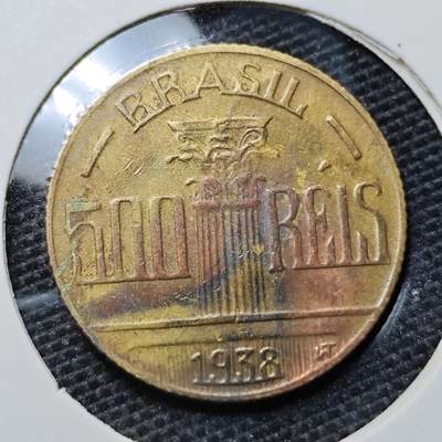 KK钱币收藏小铺 第304期 2月预留时间 周末发货 - 1938巴西500 瑞斯