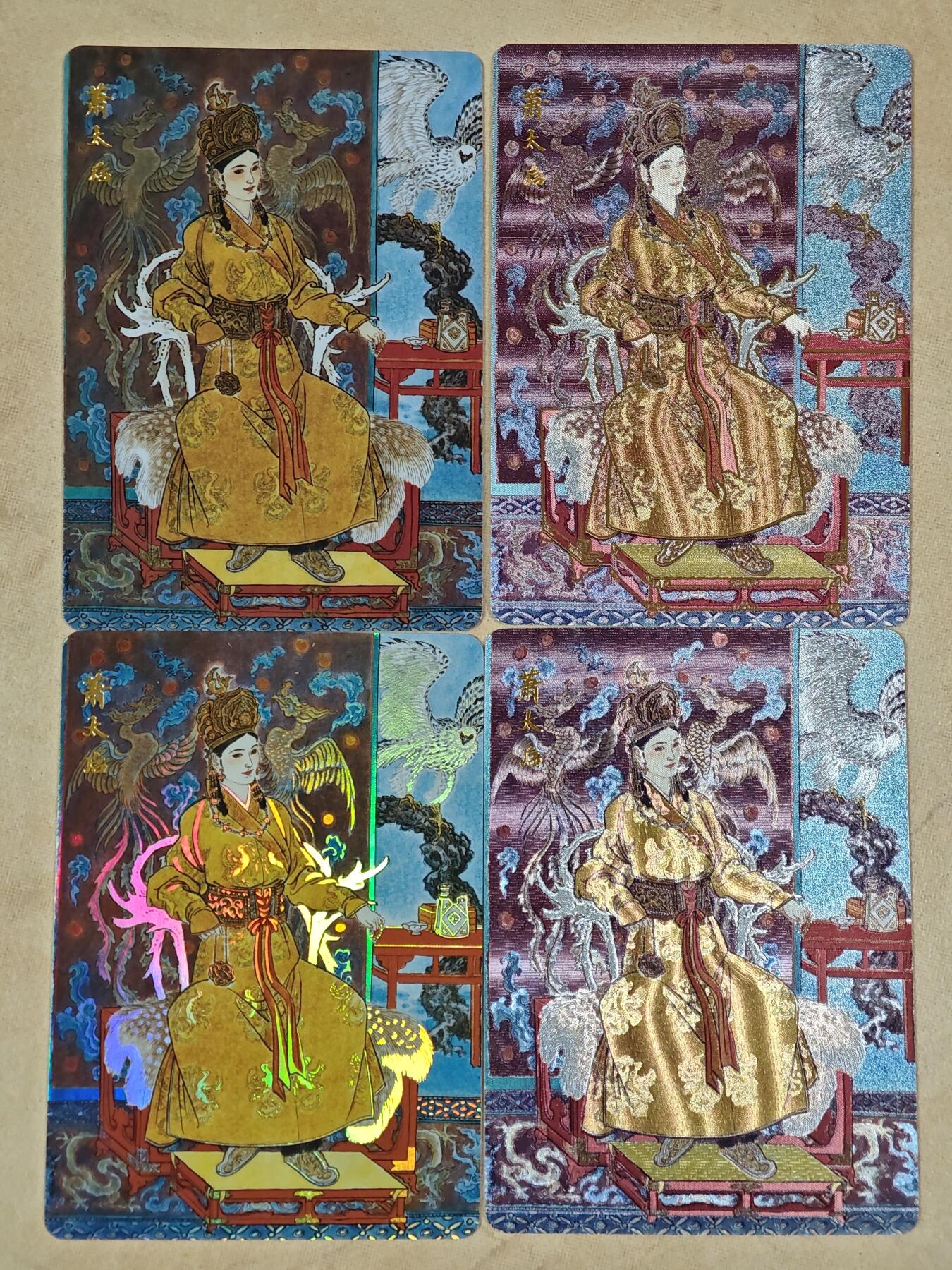 夜之极第二十二期 （6月28日周六晚10点截拍，欢迎竞拍） 李云中 萧太后 四工艺一组