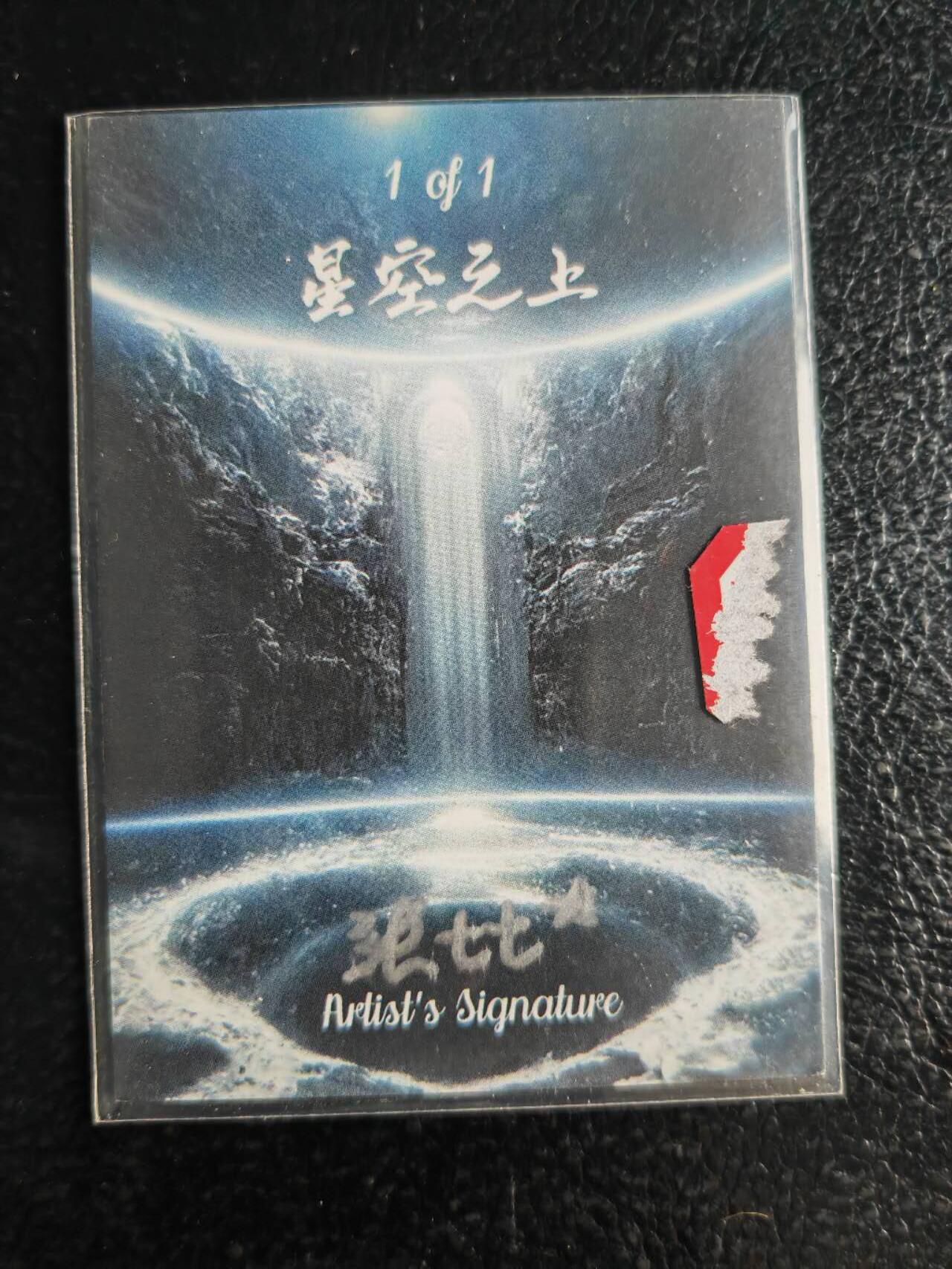 阳大大卡牌超级大甩拍第62期（周五晚上九点截拍，持续收拍品，进群福利早知道）