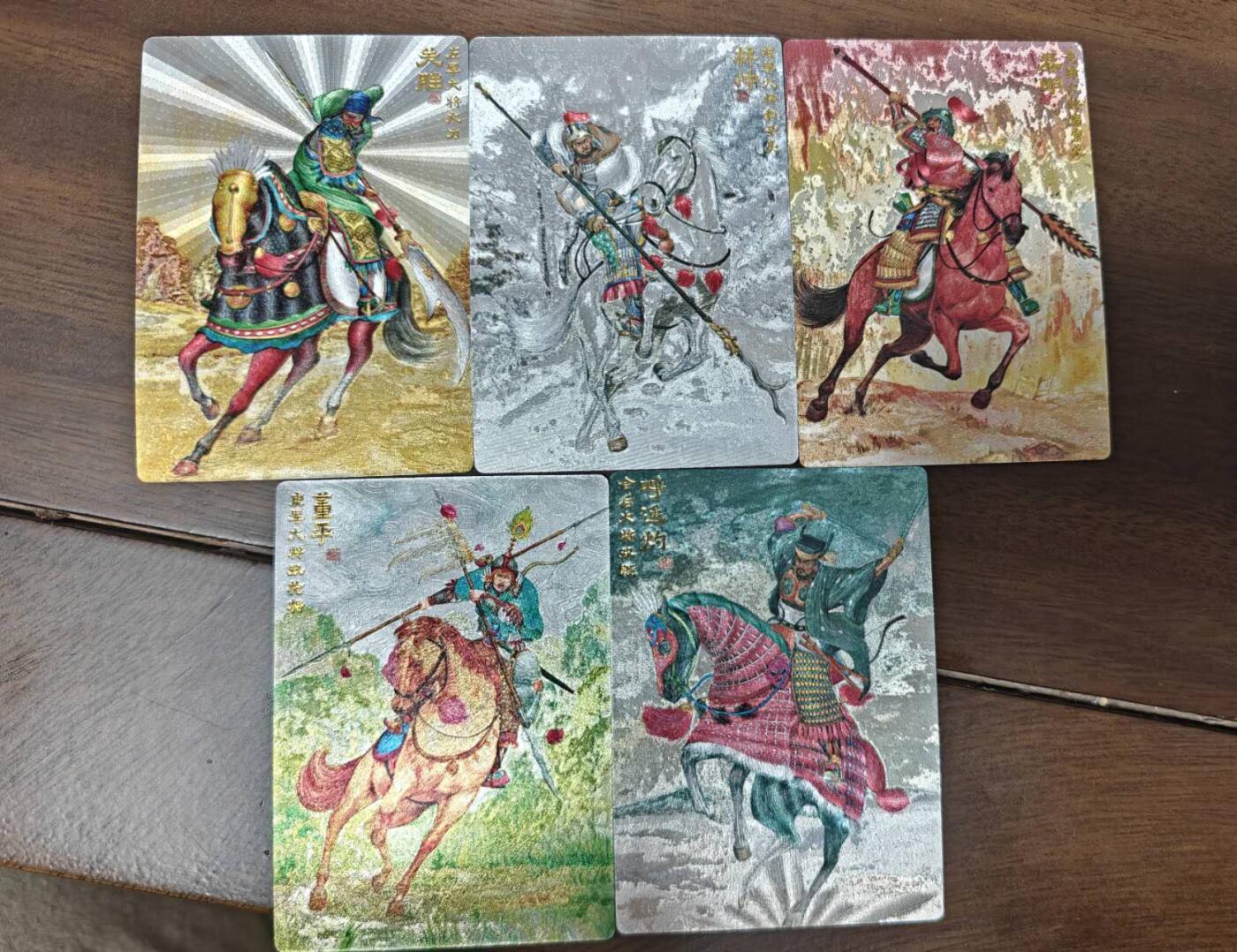 夜之极第二十二期 （6月28日周六晚10点截拍，欢迎竞拍） 青笺绘 雪梨 梁山五虎  粗闪