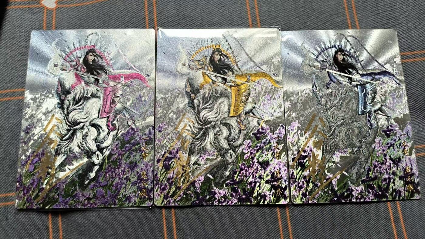 夜之极第二十二期 （6月28日周六晚10点截拍，欢迎竞拍） 【亲签】卡德曼 谷粒 扈三娘 三色一组 粗闪