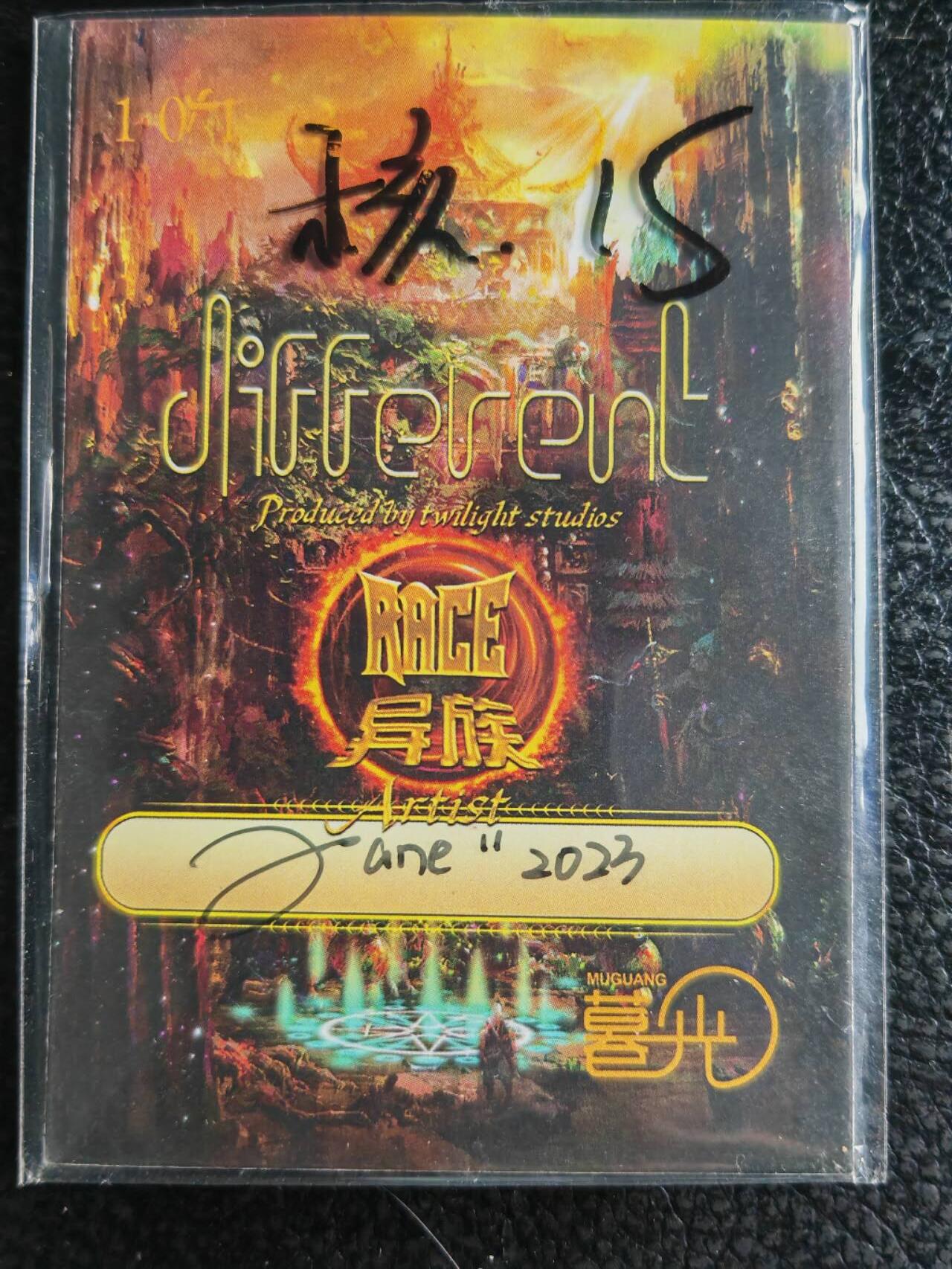 阳大大卡牌超级大甩拍第59期（周五晚上九点截拍，持续收拍品，进群福利早知道） 【手绘卡】知名画师 tane