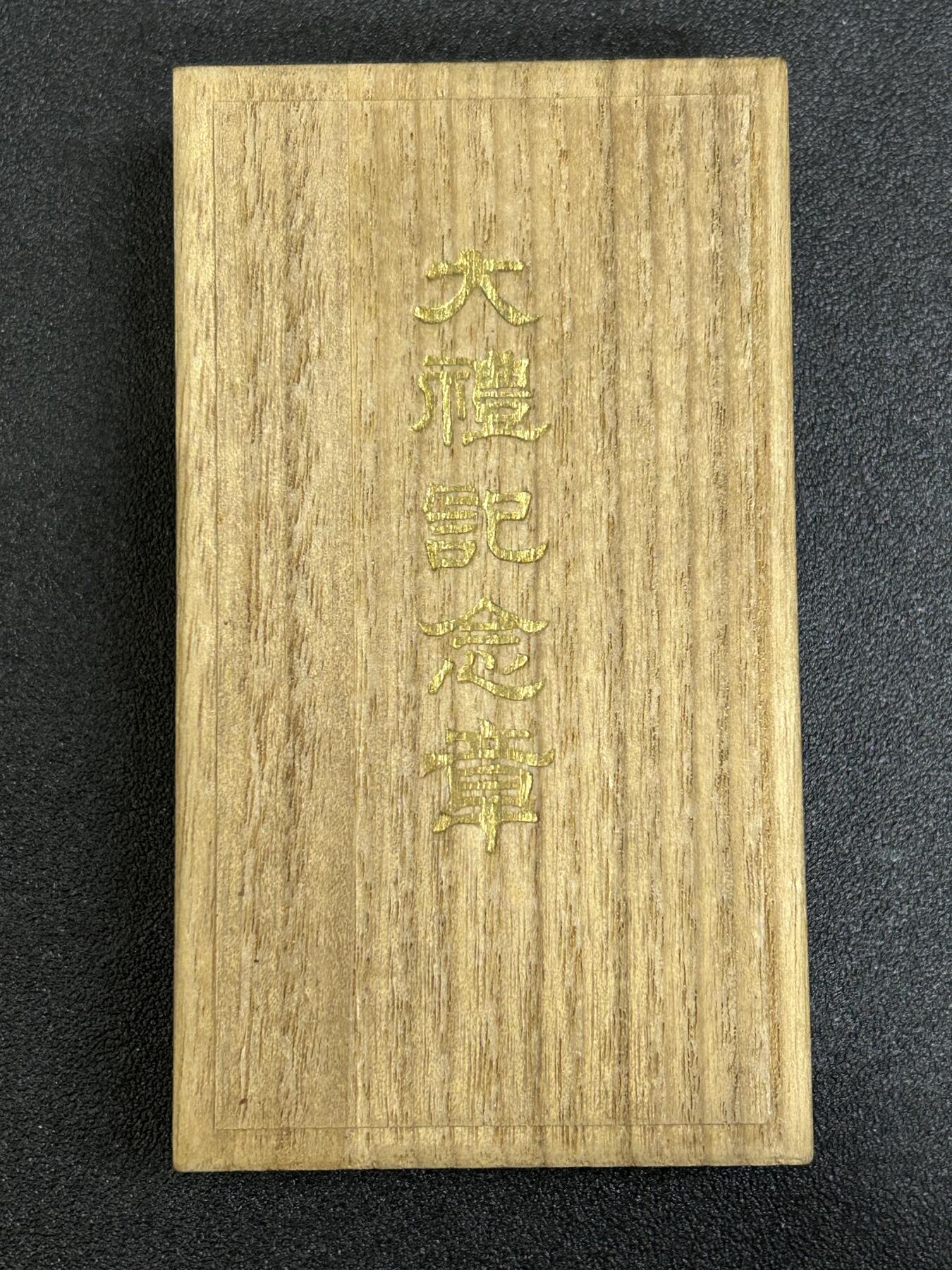 西秦中古拍卖第五十期