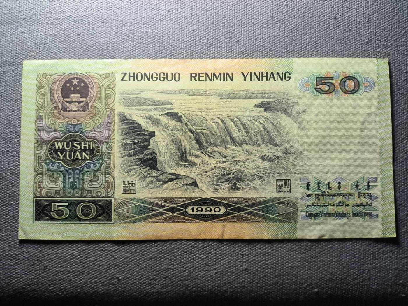KK钱币收藏小铺 纸币专场  3场连拍第三场 拍完周末发货