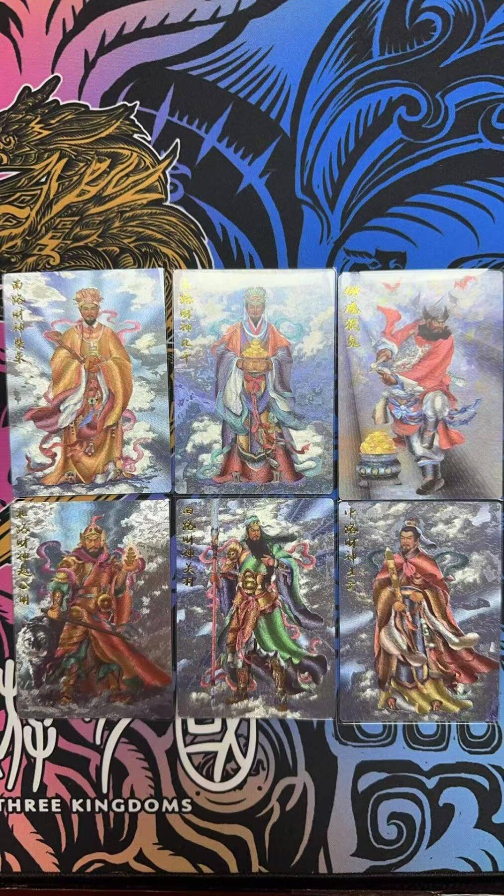 夜之极第二十二期 （6月28日周六晚10点截拍，欢迎竞拍） 齐卡文化 神话系列 张俊龙  五路财神一套+钟馗捉鬼 粗闪裸卡