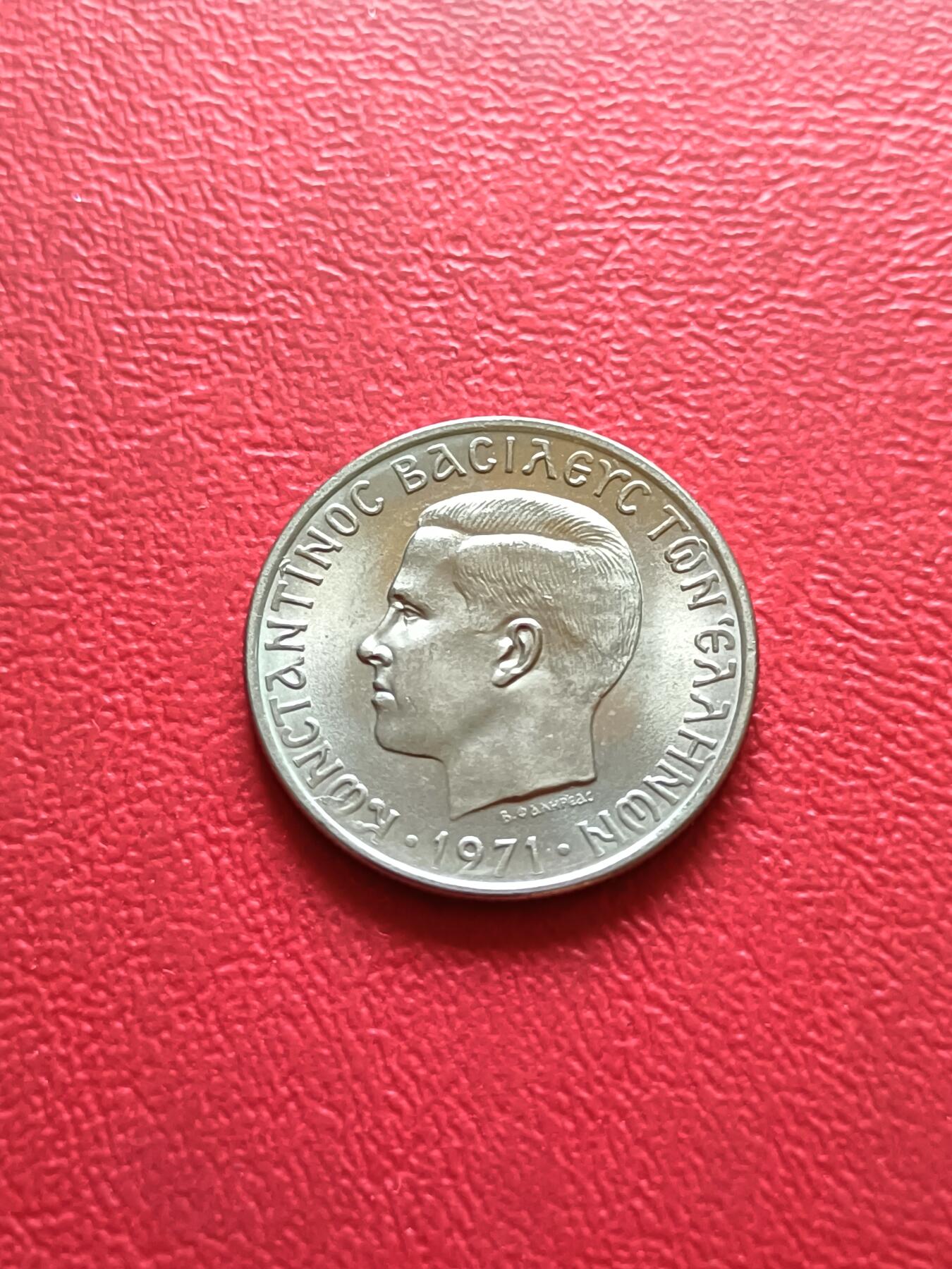 【云涧收藏】第四十场 希腊1971年鹰中人1德拉马克，UNC