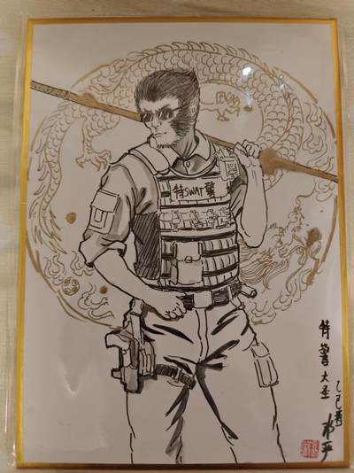 光影卡牌第15期，各家亲签卡，持续收拍品 - （亲签）非严亲签原稿手绘卡，特警大圣，a5尺寸，非常稀有，收藏佳品