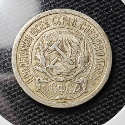 KK钱币收藏小铺 第305期 2月预留时间 周末发货 -  苏联10戈比银币