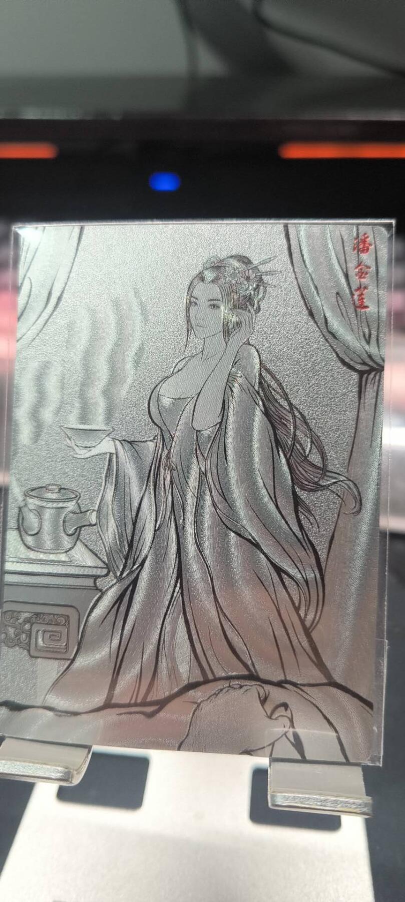 夜之极第二十二期 （6月28日周六晚10点截拍，欢迎竞拍） 卡德曼 张建东水浒 特卡潘金莲线稿粗闪007/009