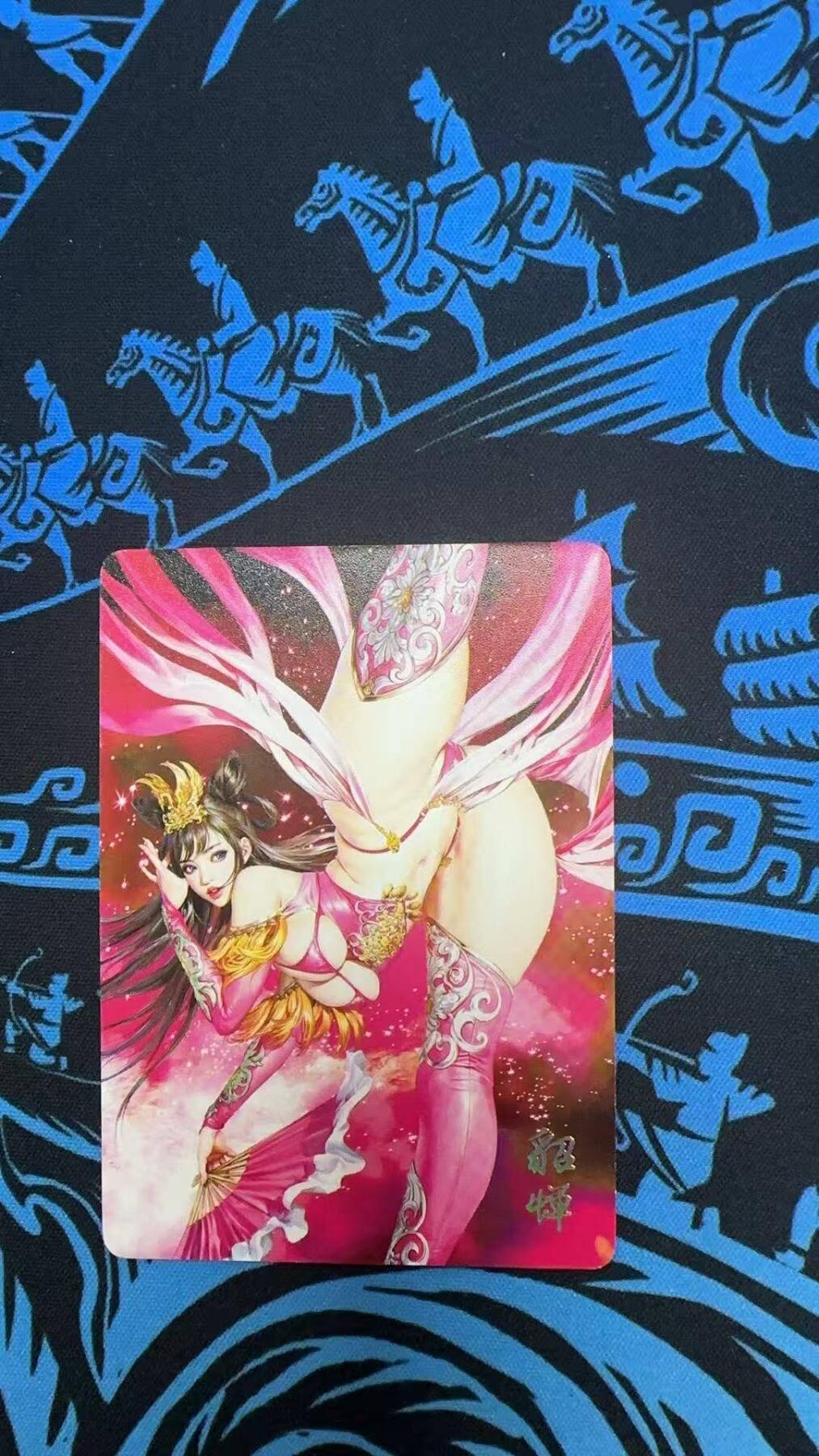 夜之极第二十二期 （6月28日周六晚10点截拍，欢迎竞拍） 焱卡文化 貂蝉 普卡