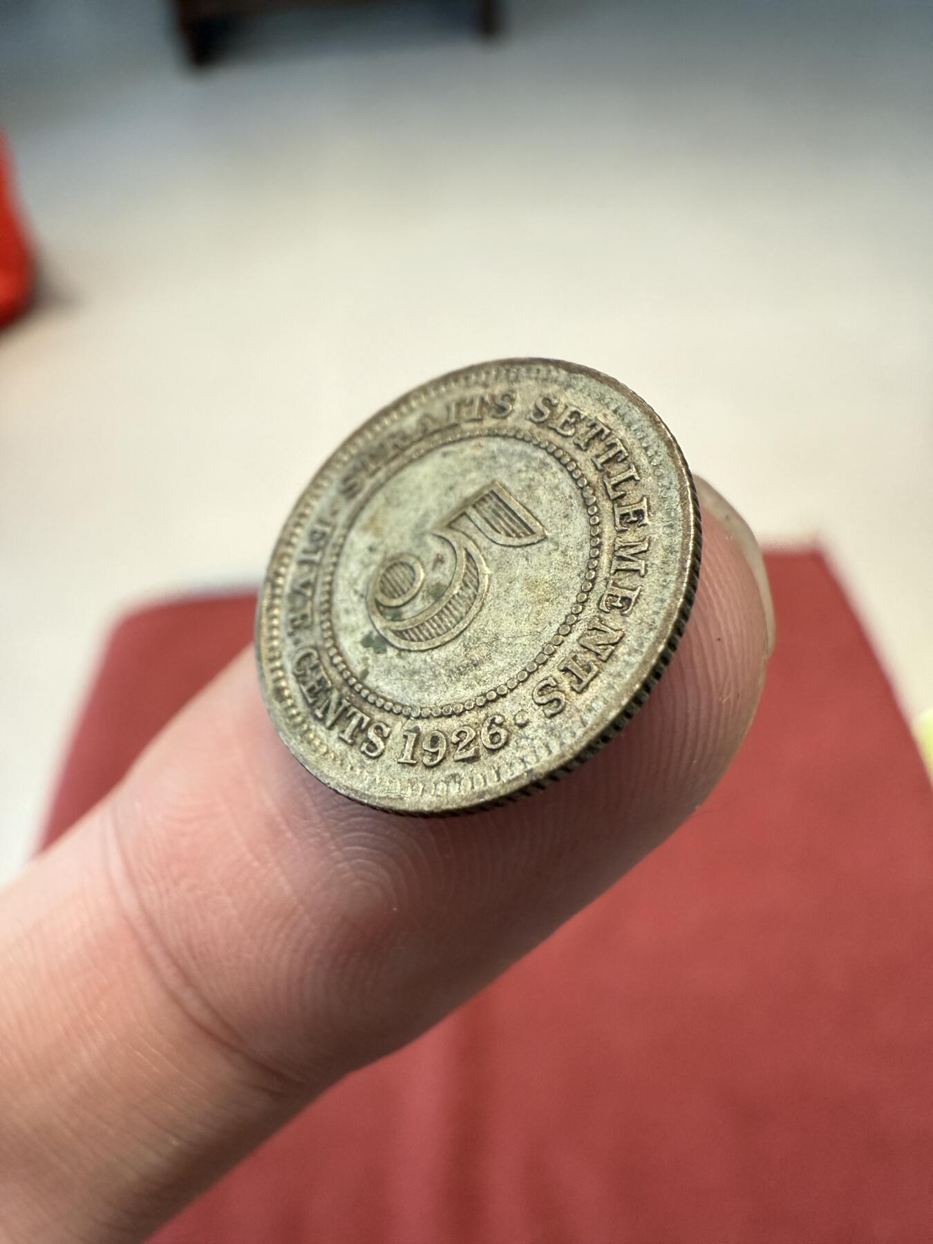 南宋泉阁俄币 外币 国币 专场第十三期【送拍无额外佣金】 英国 1926年 乔治五世 英属海峡5分银币 通货好品