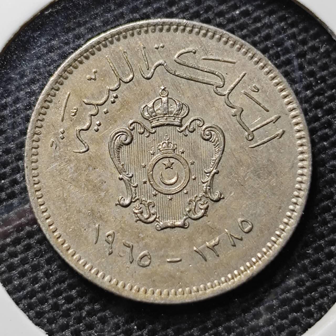 KK钱币收藏小铺 第305期 2月预留时间 周末发货 1965利比亚10米利姆 