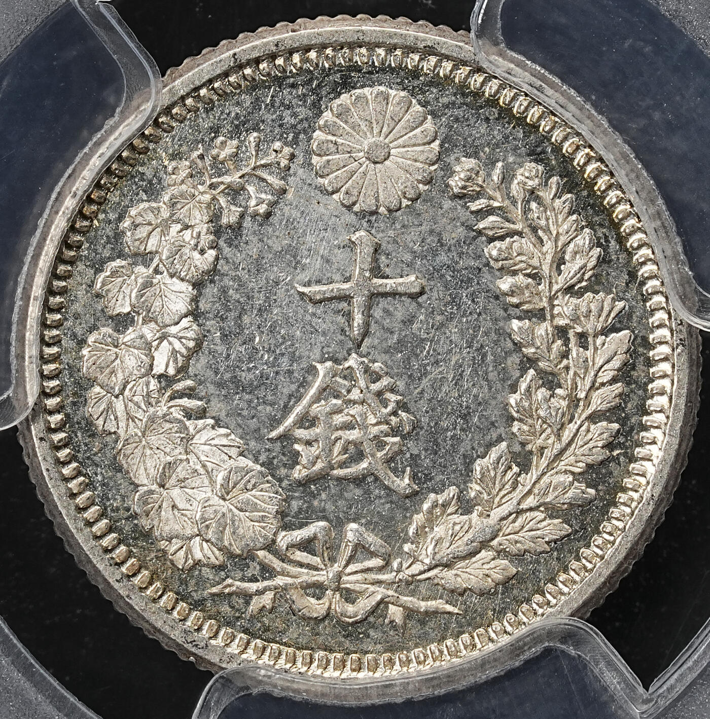 修遠堂世界钱币第七十六期 PCGS MS64PL 明治八年龙十钱银币 前期 稀少类镜面